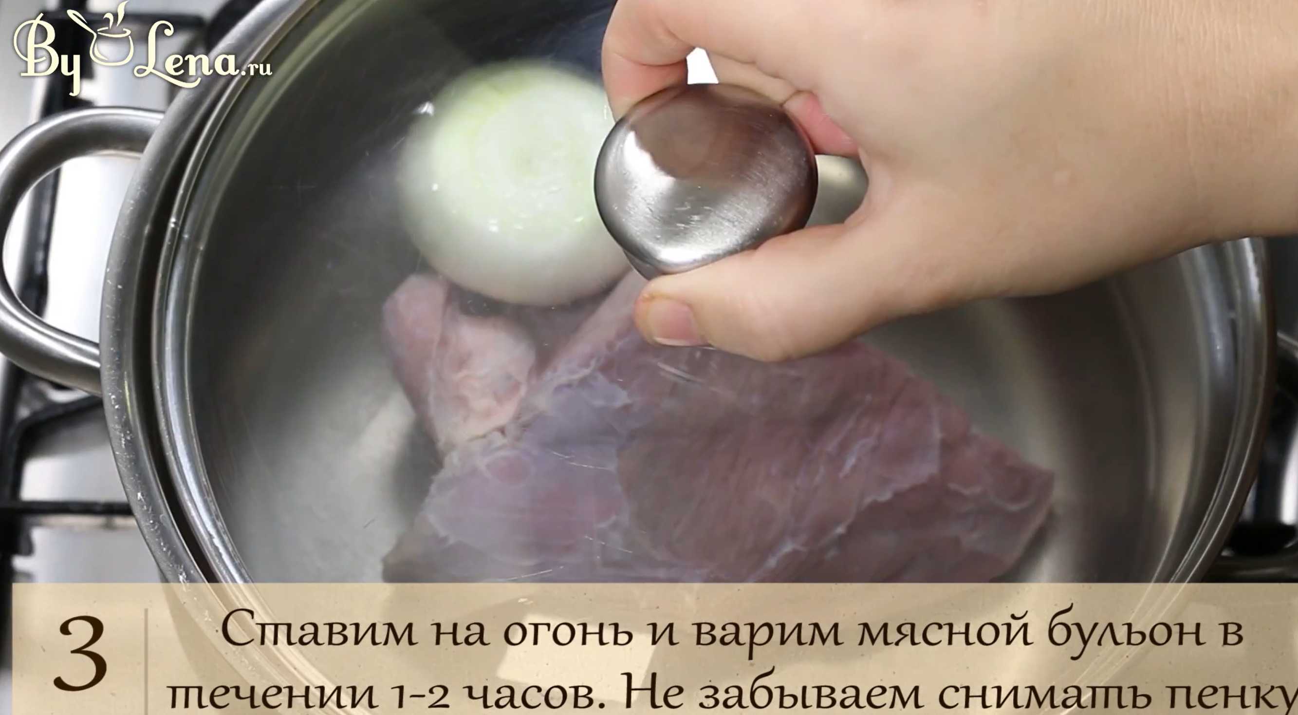 Solyanka simple - Étape 1