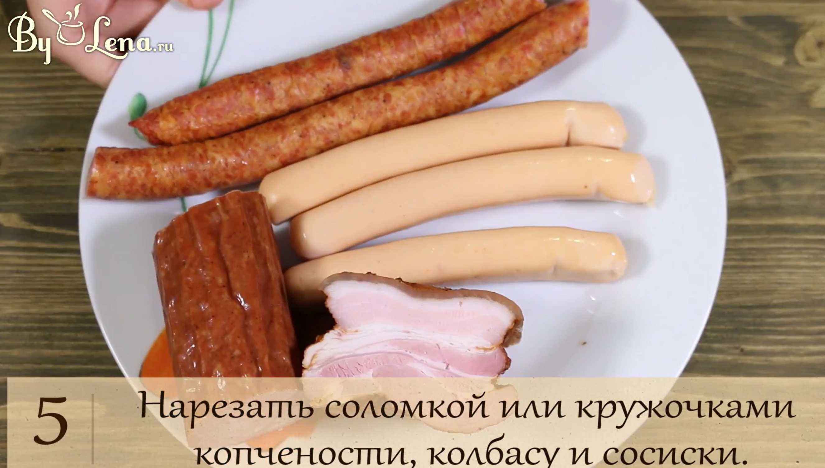 Solyanka simple - Étape 3