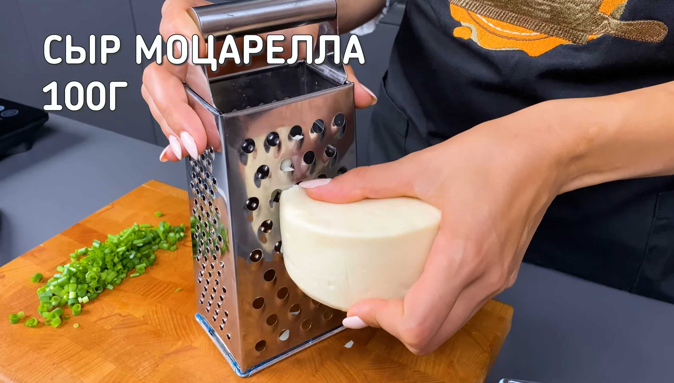 Frites au fromage - Étape 5