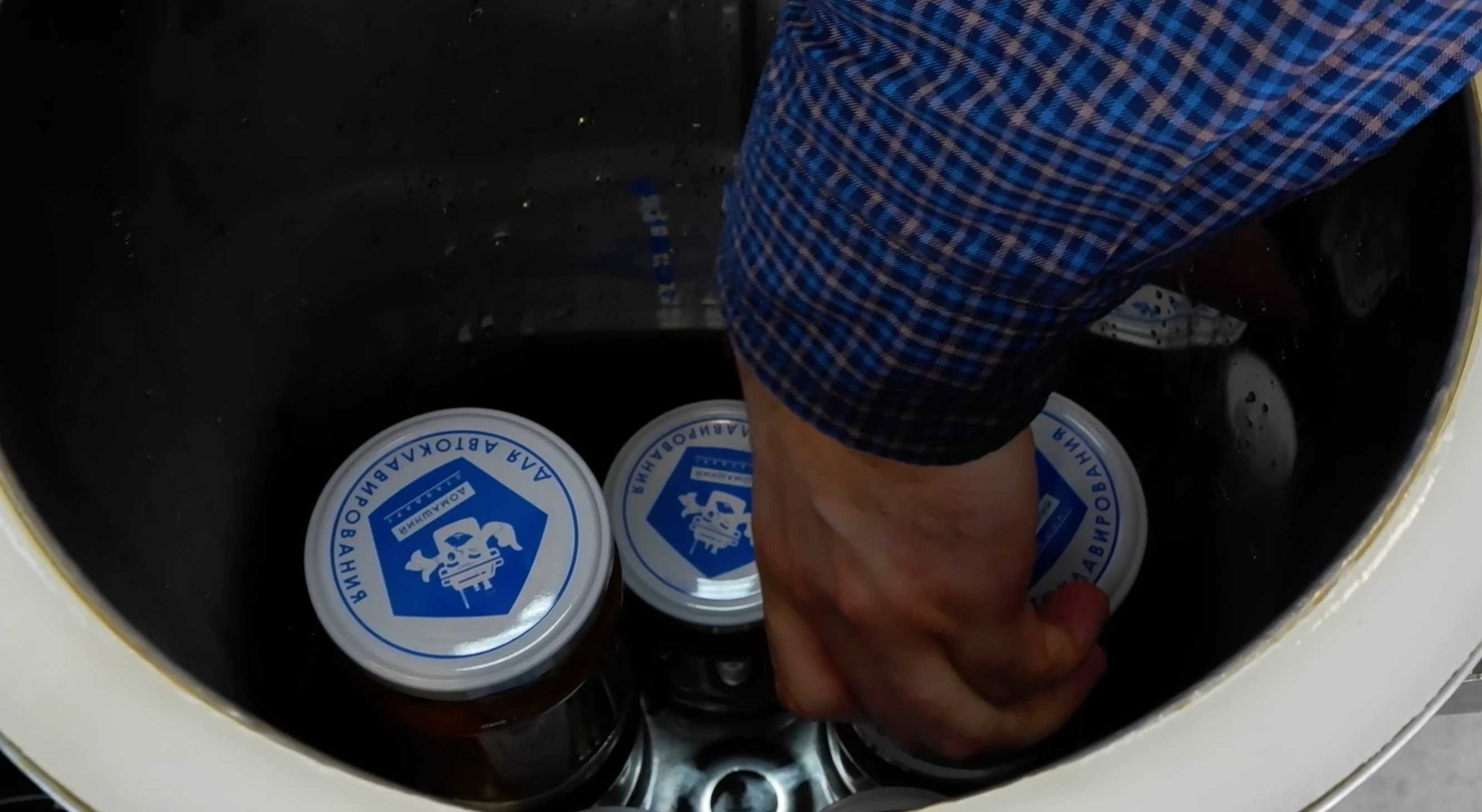 Solyanka autoclavée aux champignons - Étape 15