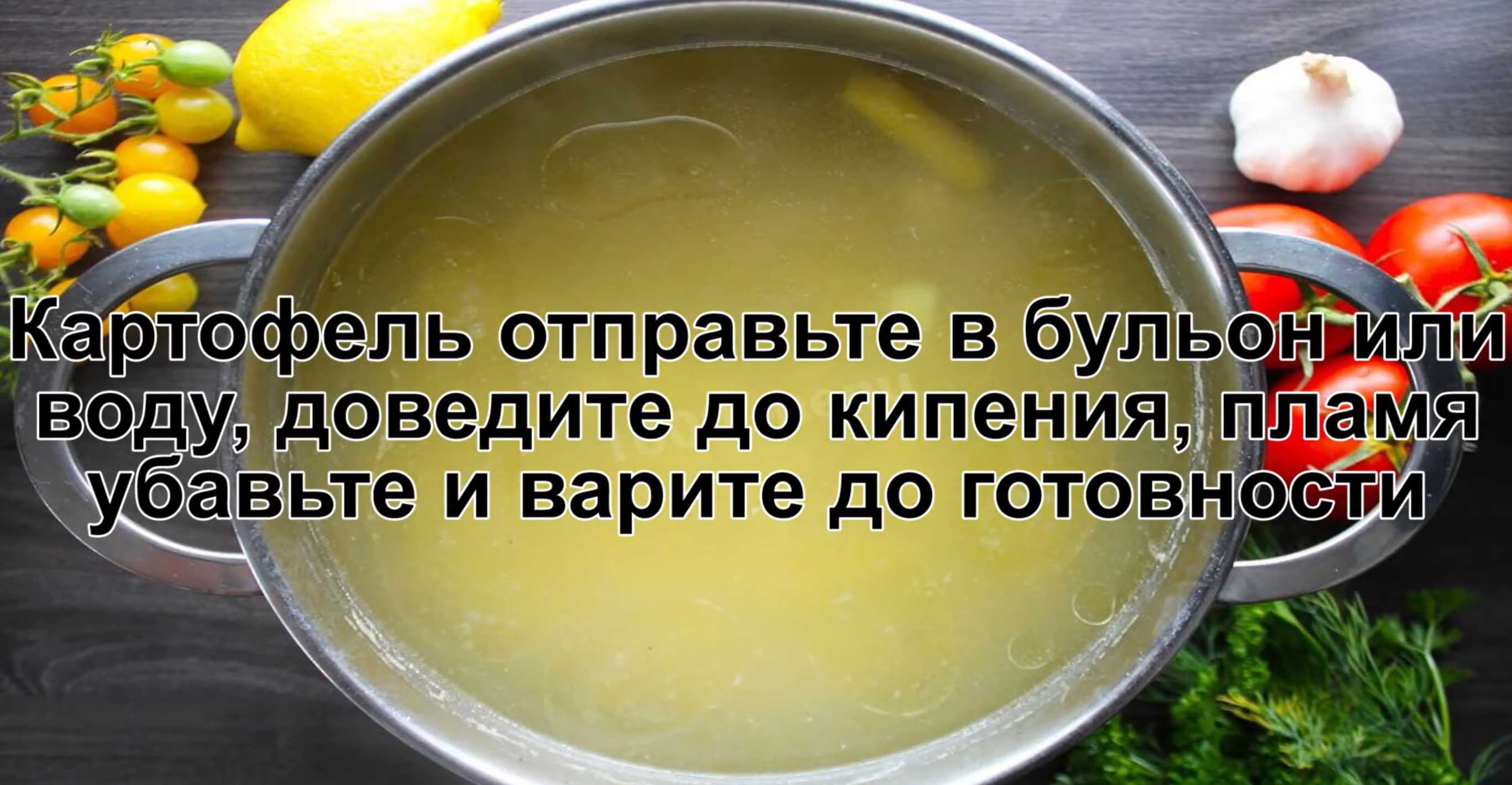 Solyanka aux saucisses et aux olives - Étape 3