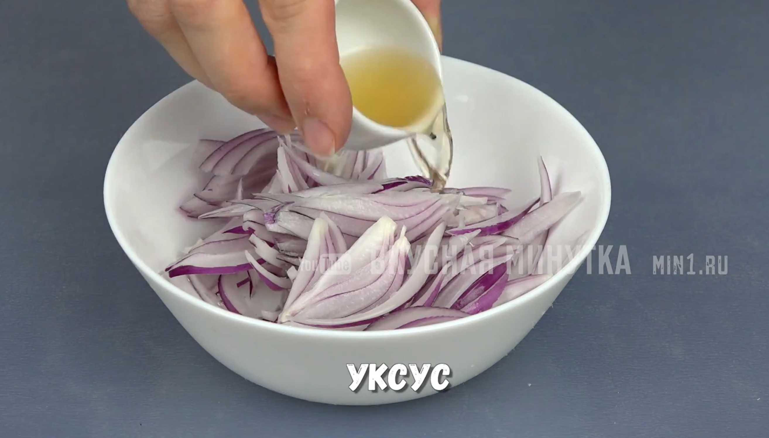 Salade de Tbilissi - Étape 2