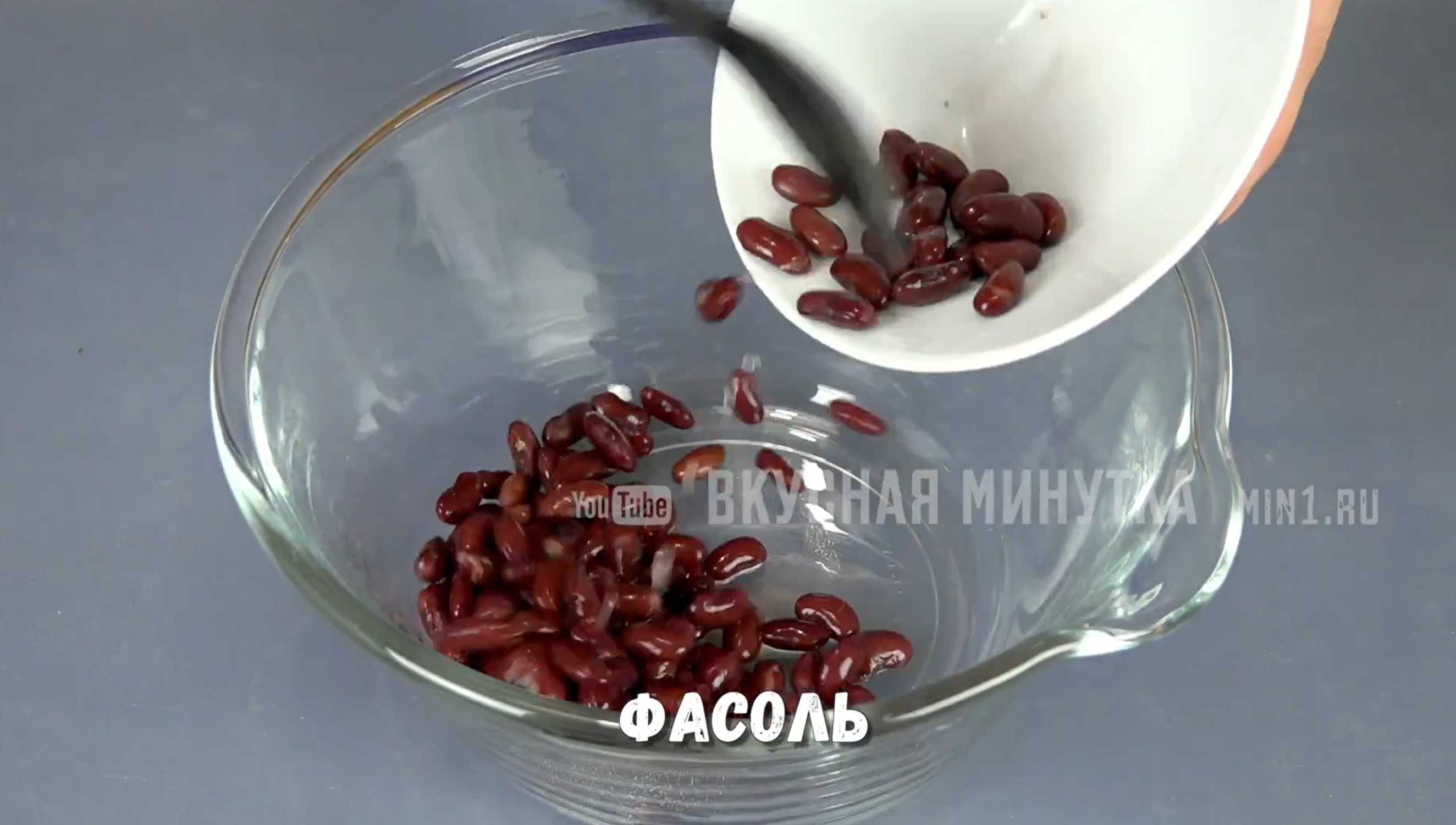 Salade de Tbilissi - Étape 7