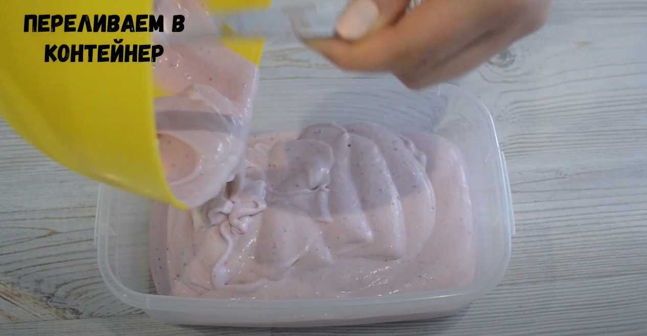 Goût d'été - Crème glacée à la fraise - Étape 8