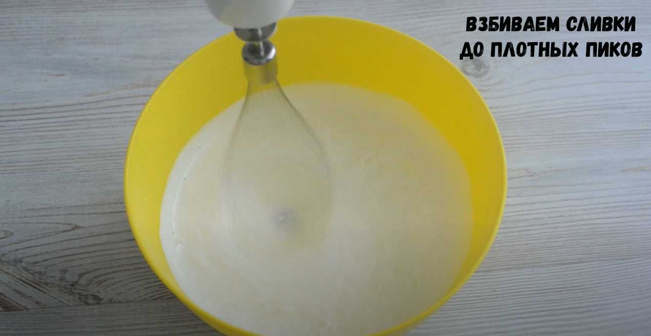 Goût d'été - Crème glacée à la fraise - Étape 4