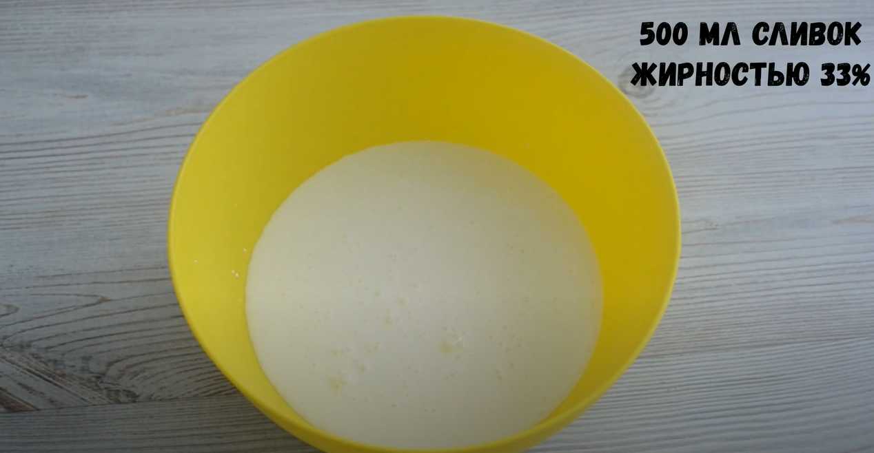 Goût d'été - Crème glacée à la fraise - Étape 3