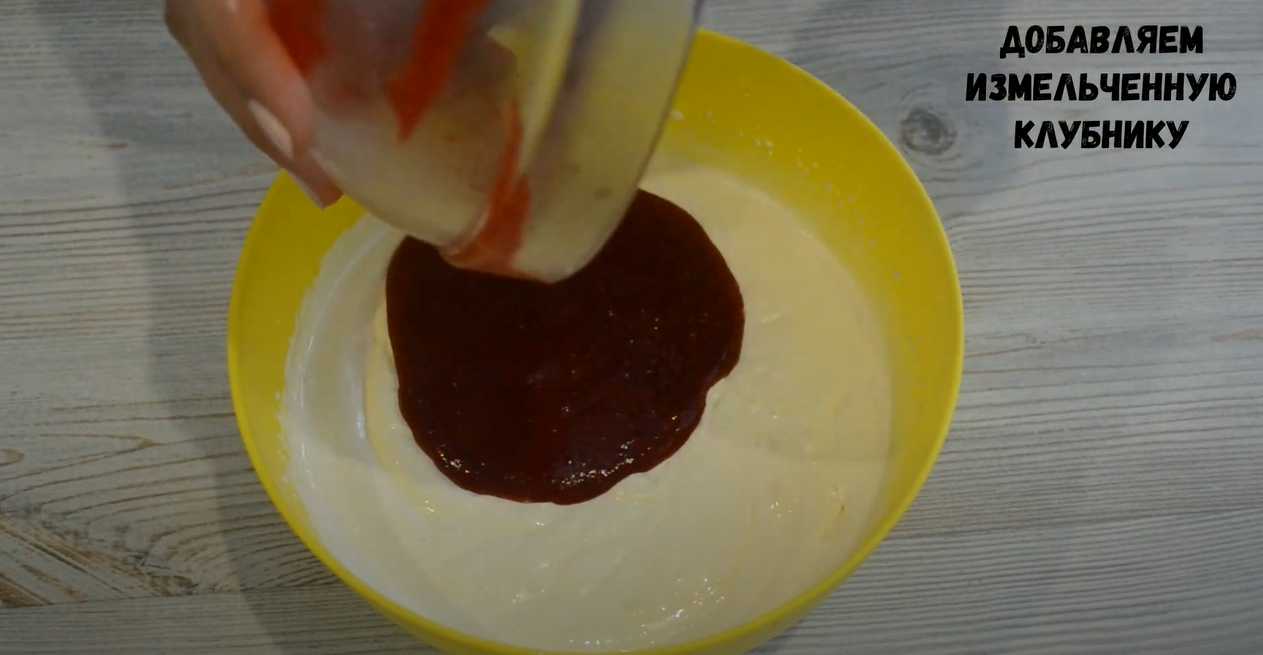 Goût d'été - Crème glacée à la fraise - Étape 6