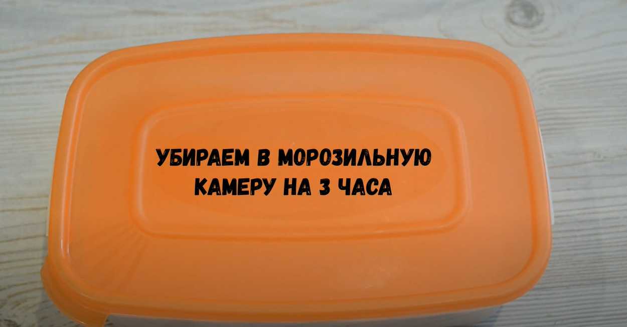 Goût d'été - Crème glacée à la fraise - Étape 9