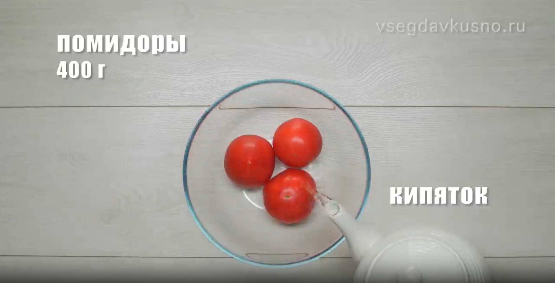 Ratatouille classique au four - Étape 1