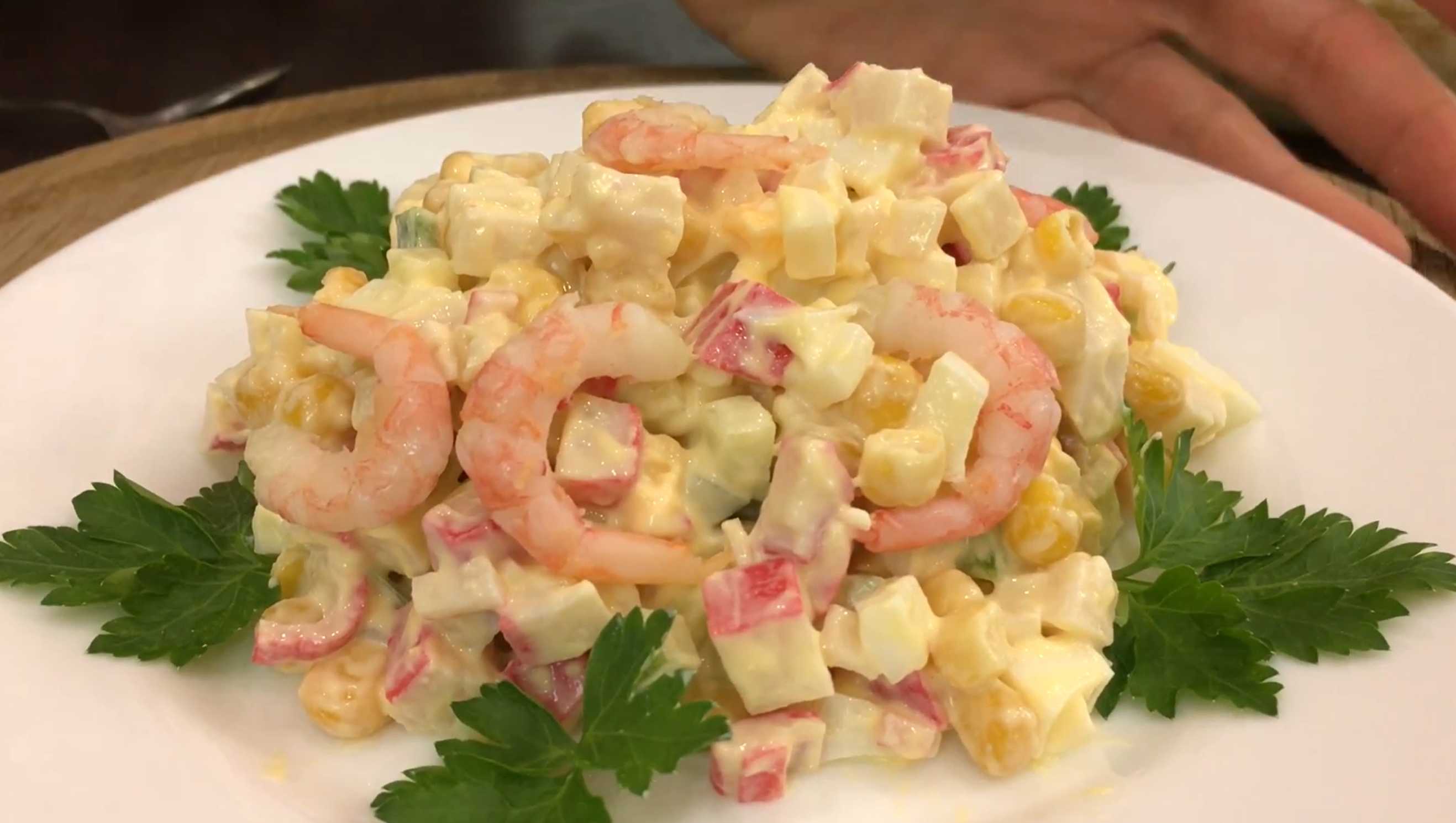 Salade festive aux bâtonnets de crabe, crevettes et maïs - Étape 10