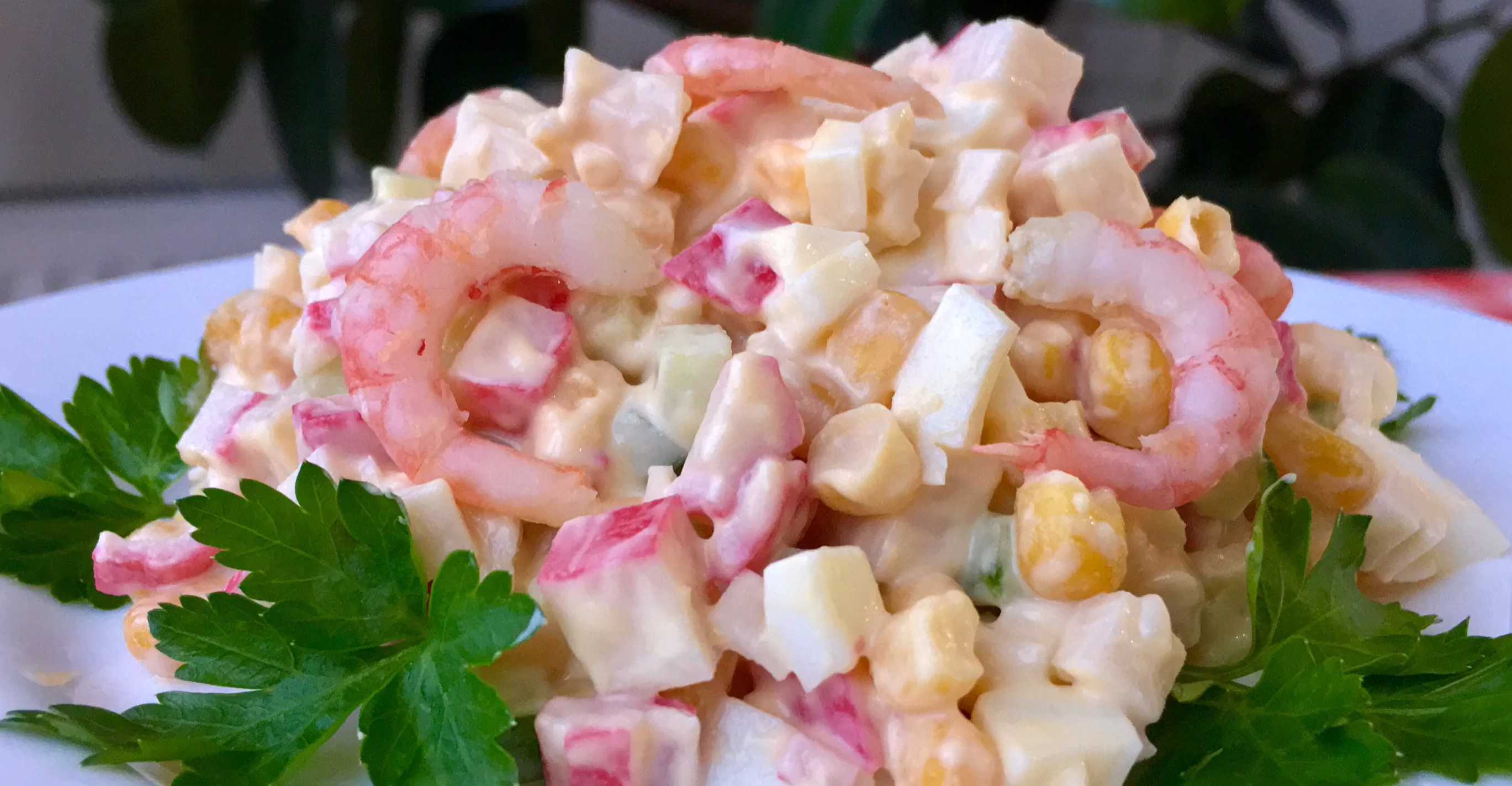 Salade festive aux bâtonnets de crabe, crevettes et maïs - Étape 11