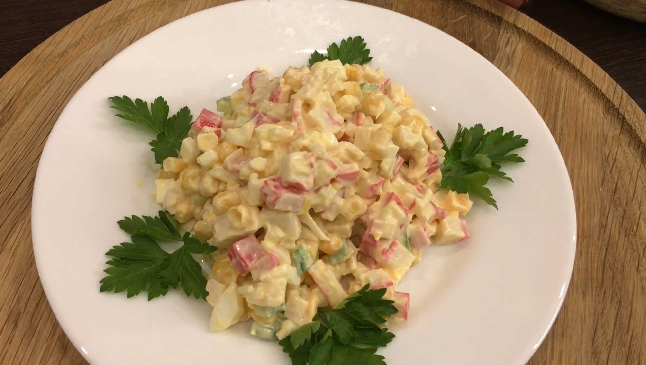 Salade festive aux bâtonnets de crabe, crevettes et maïs - Étape 9