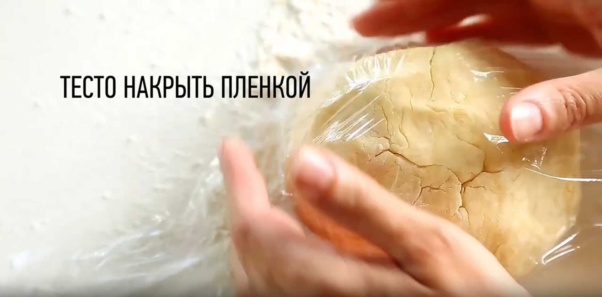 Quiche lorraine classique - Étape 4