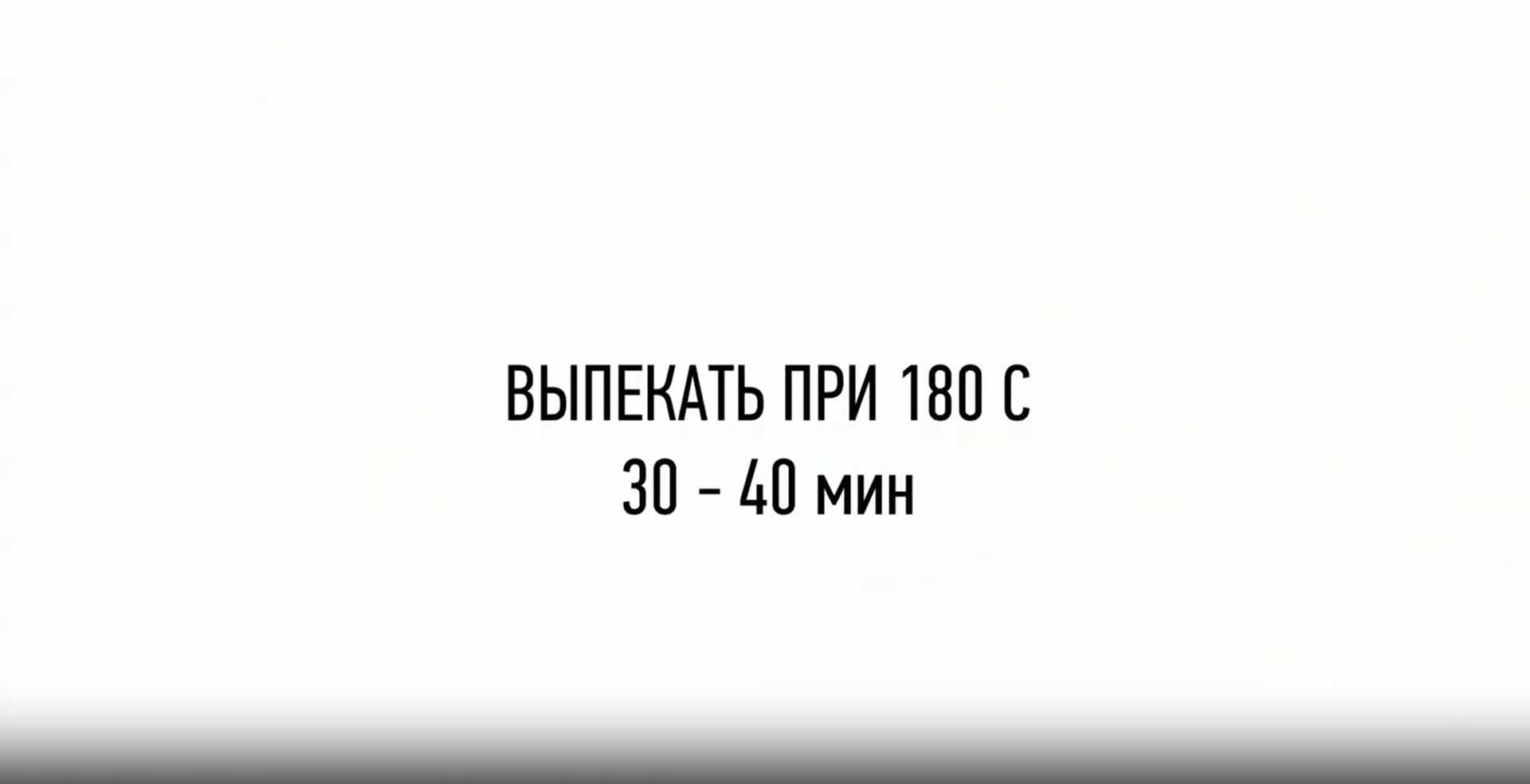 Quiche lorraine classique - Étape 10