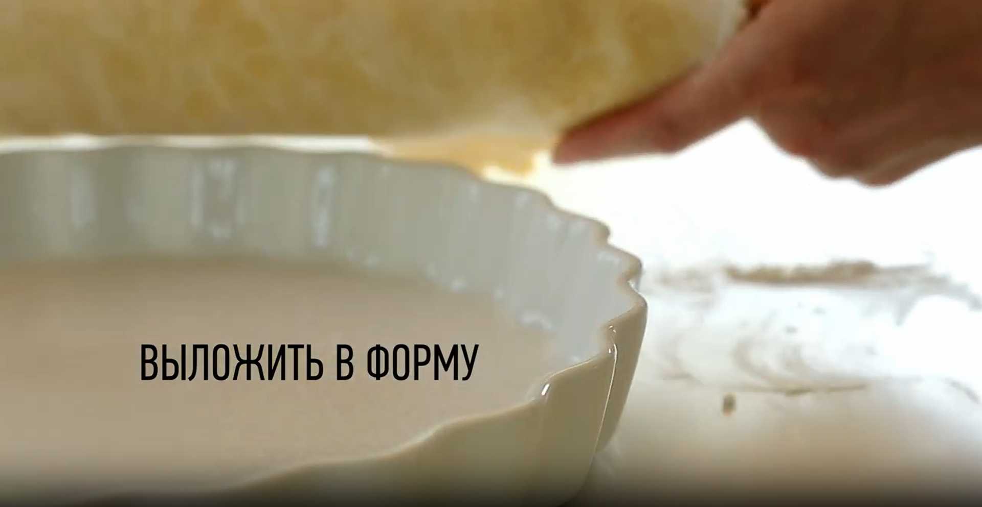 Quiche lorraine classique - Étape 7