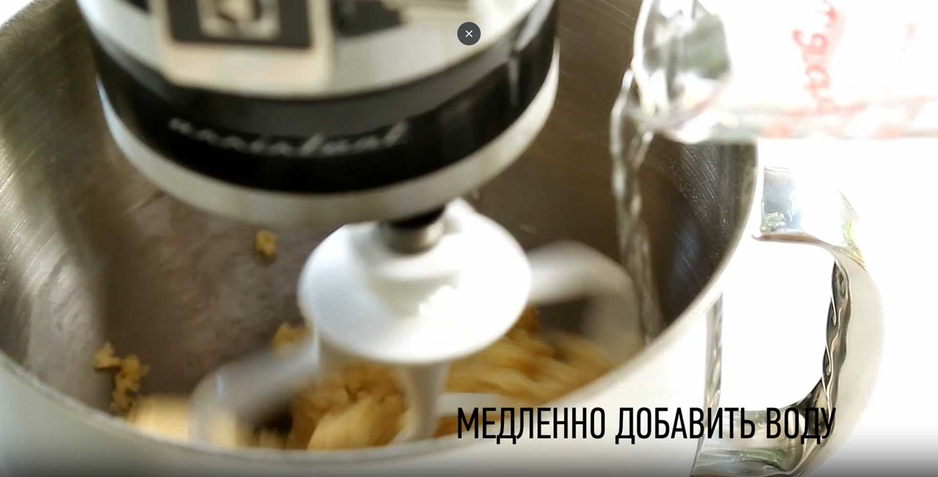 Quiche lorraine classique - Étape 3