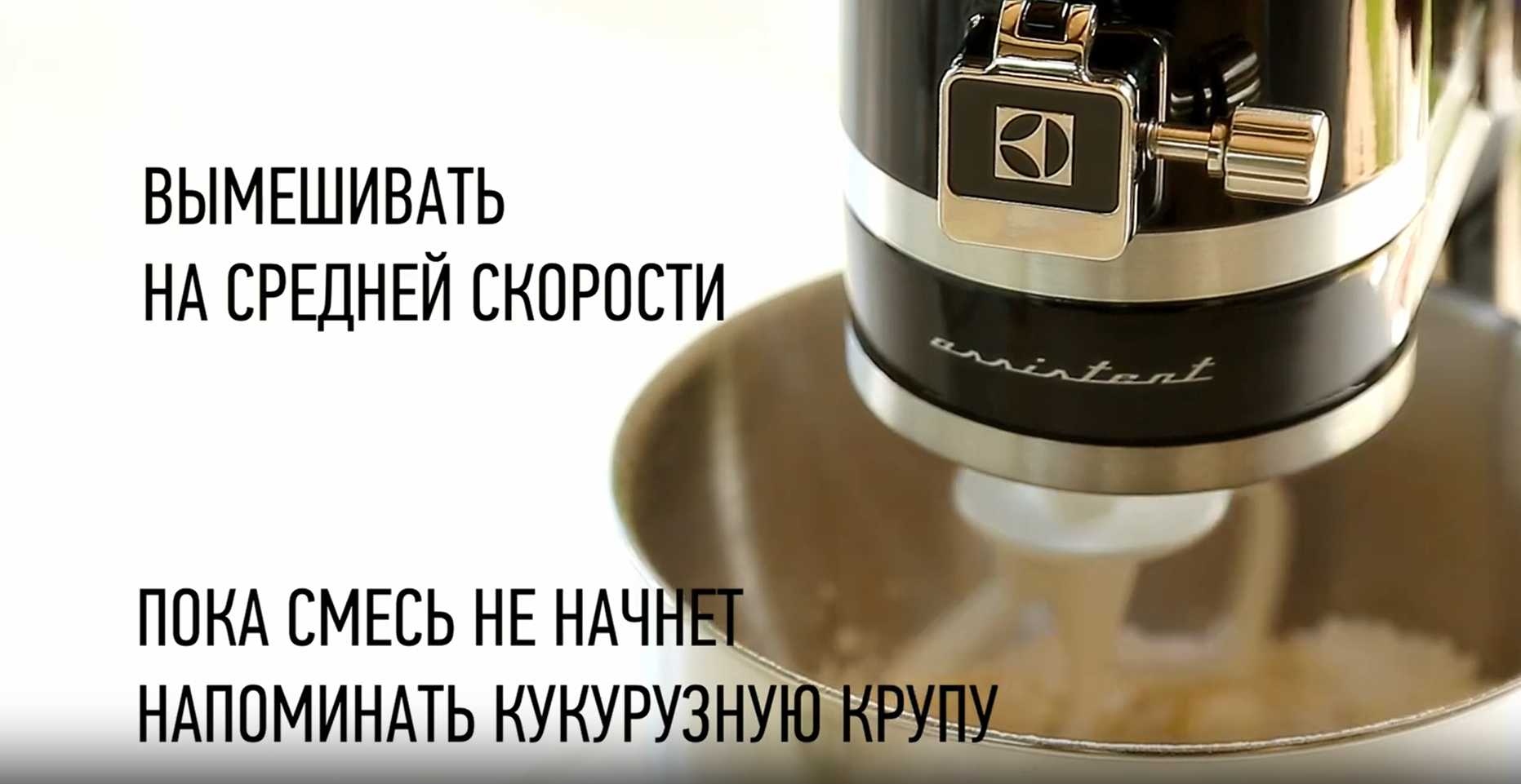 Quiche lorraine classique - Étape 2