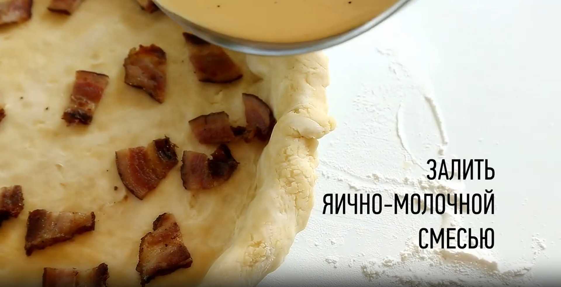 Quiche lorraine classique - Étape 8