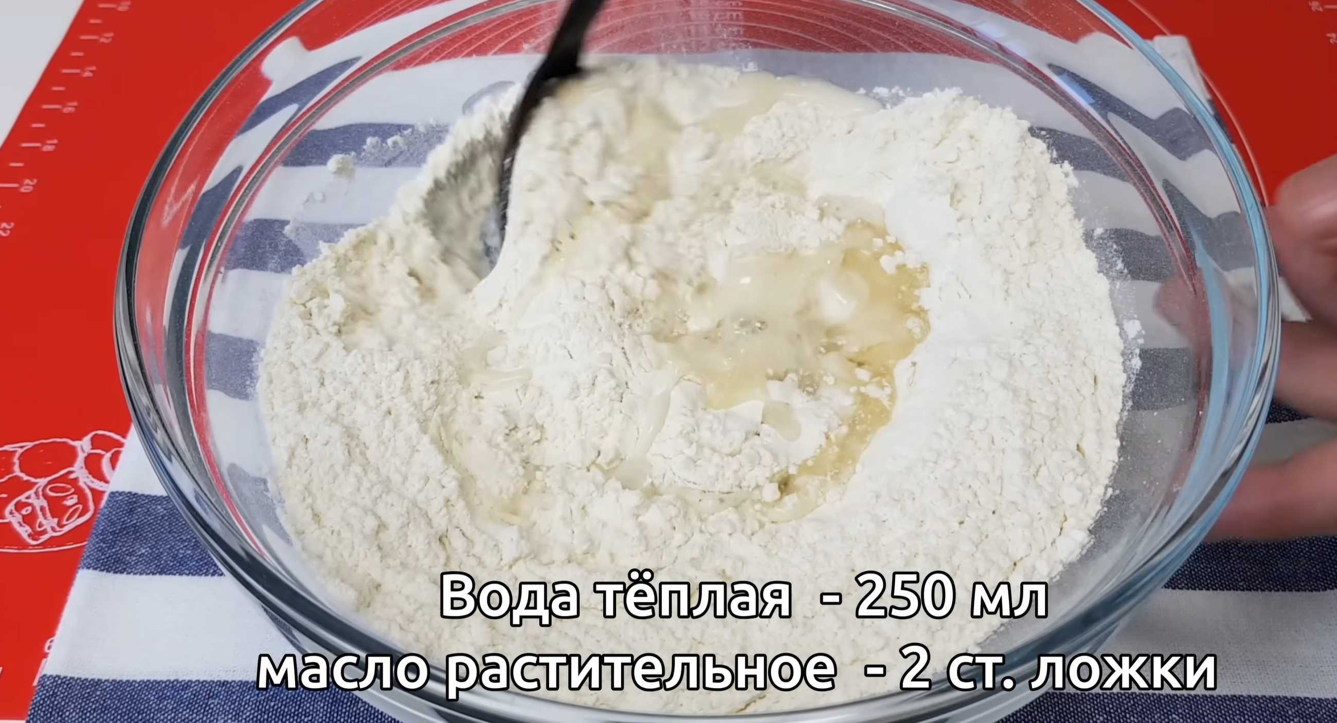 Kutabs poêlés - Étape 1