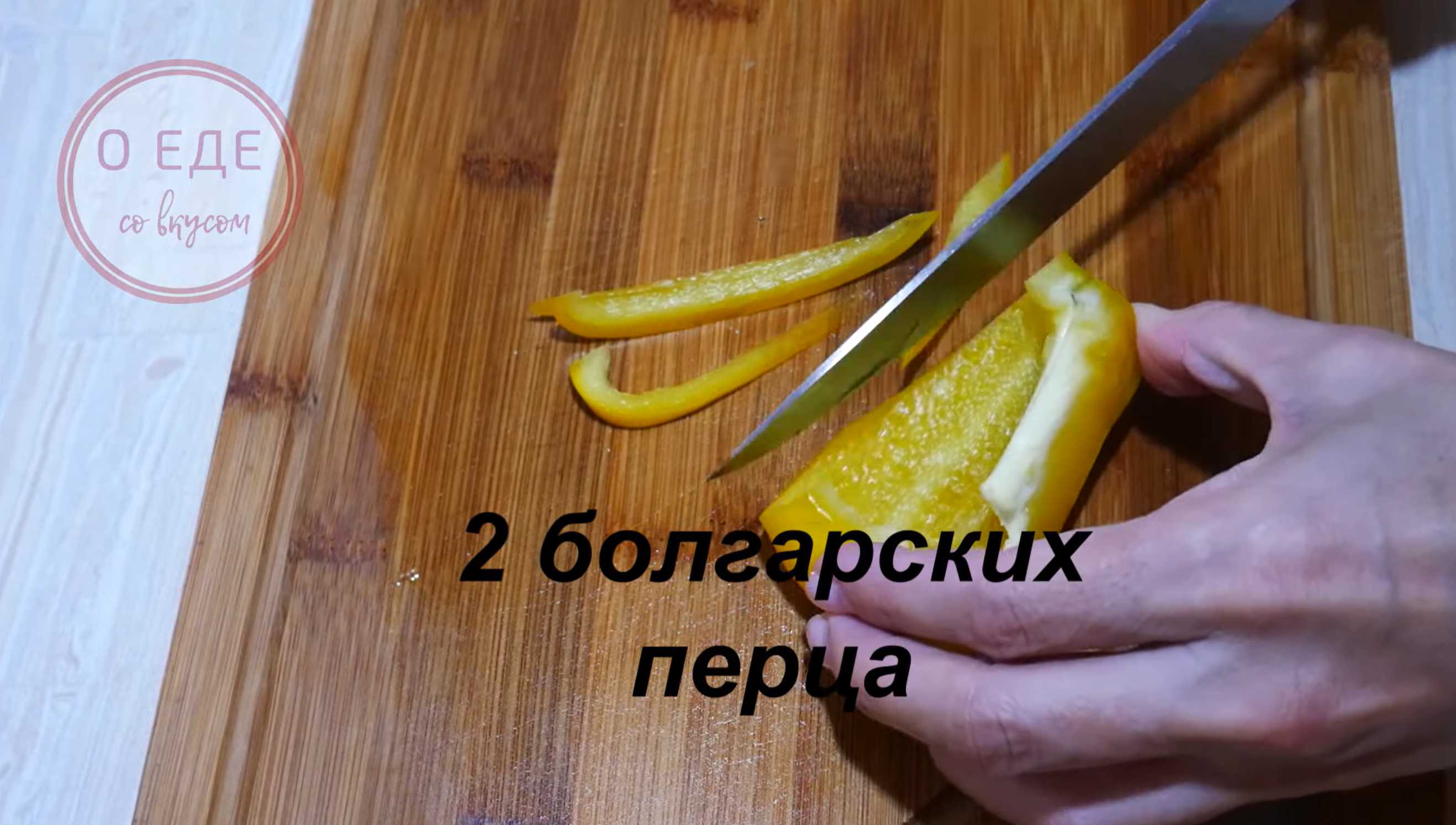 Salade de nouilles Ashlanfu copieuse - Étape 4