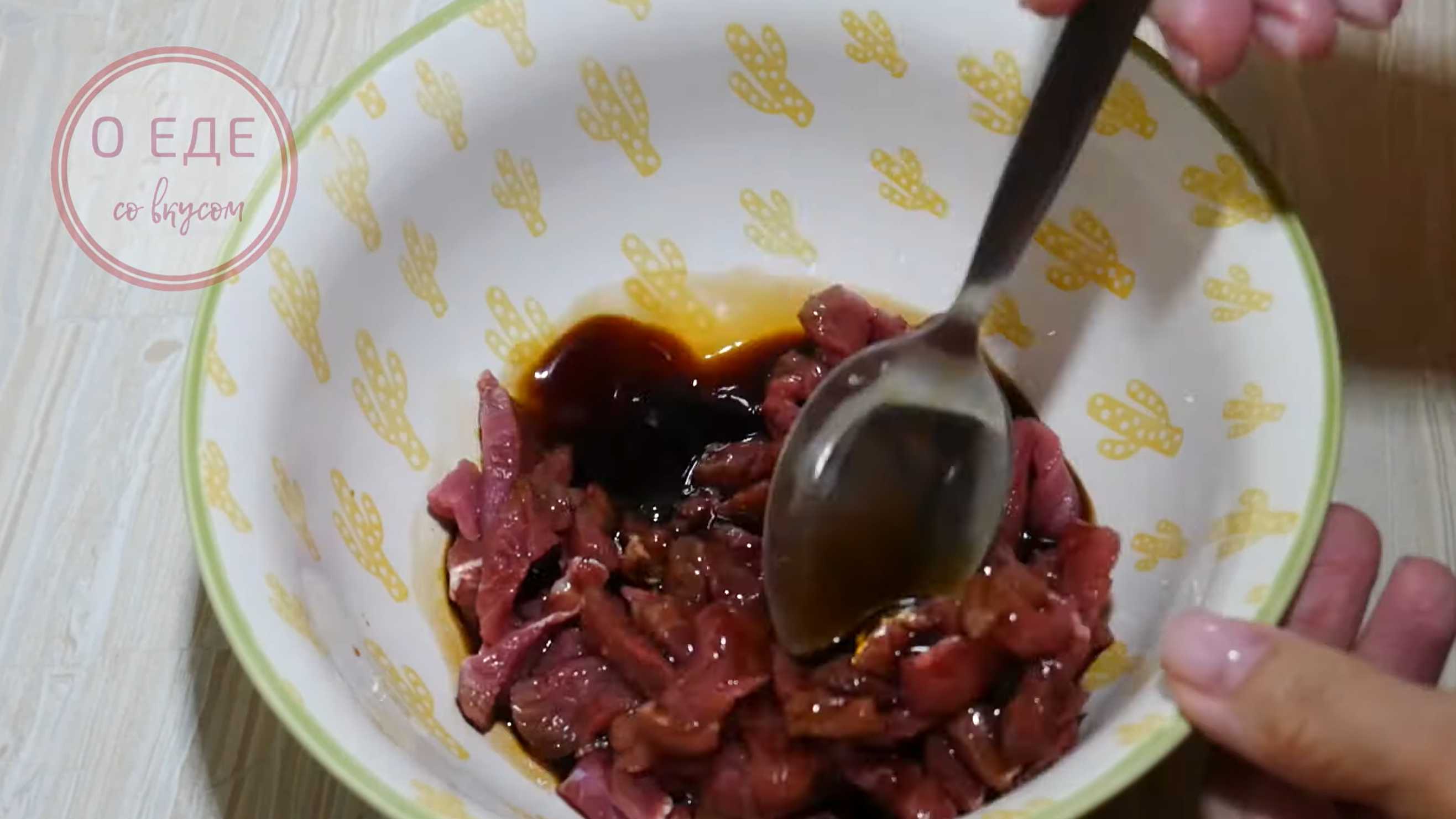 Salade de nouilles Ashlanfu copieuse - Étape 1