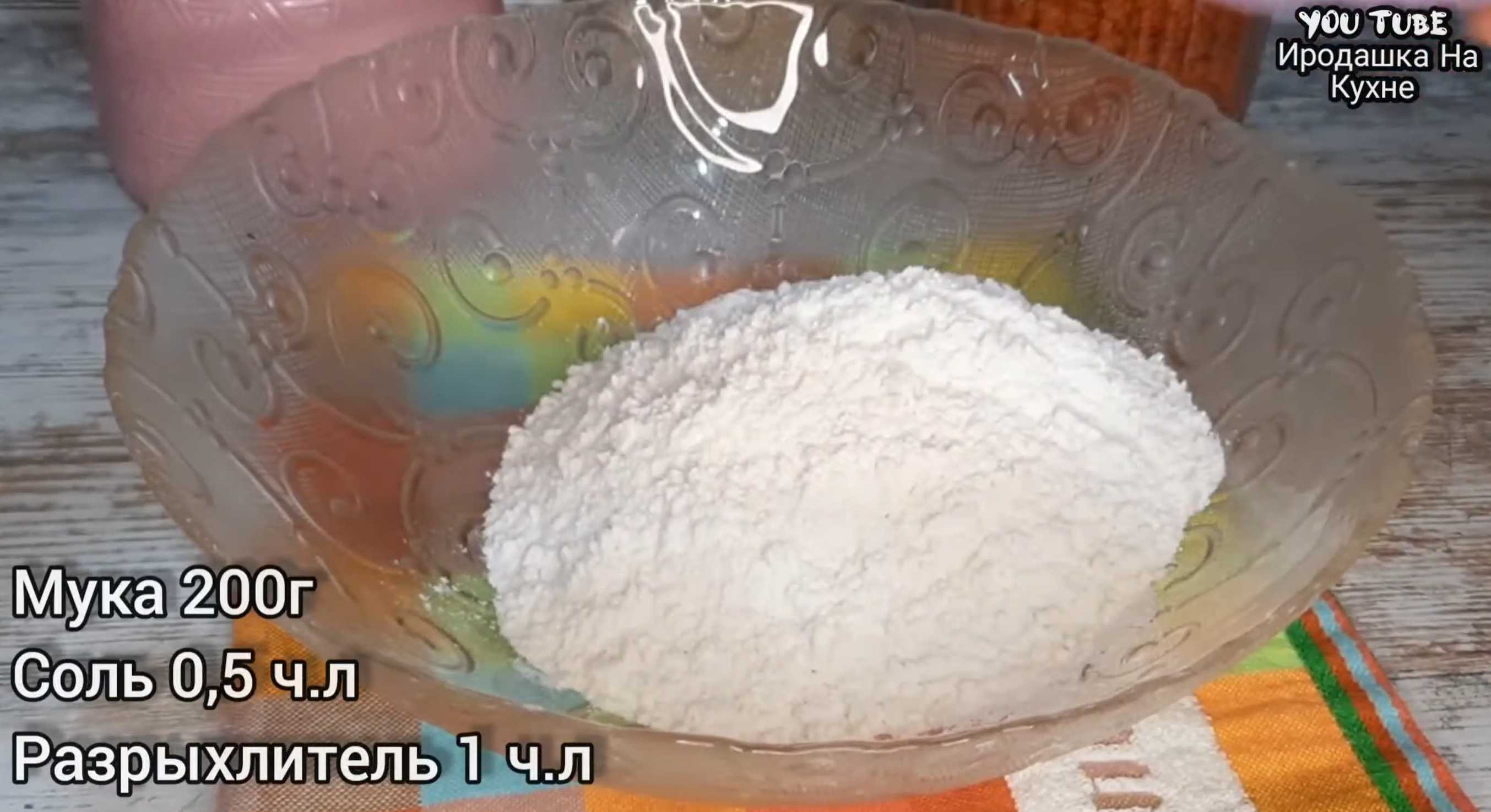 Cookies arméniens Gata - Étape 1