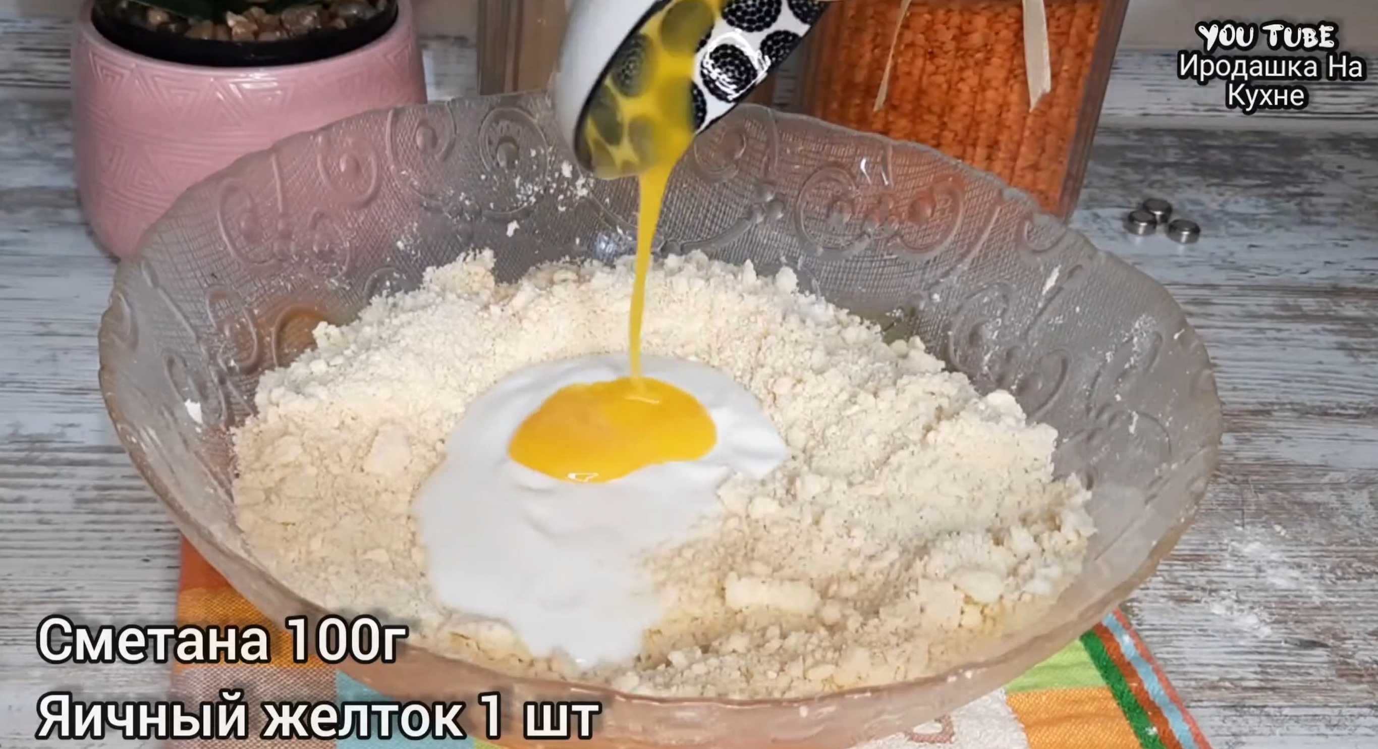 Biscuits arméniens Gata - Étape 3