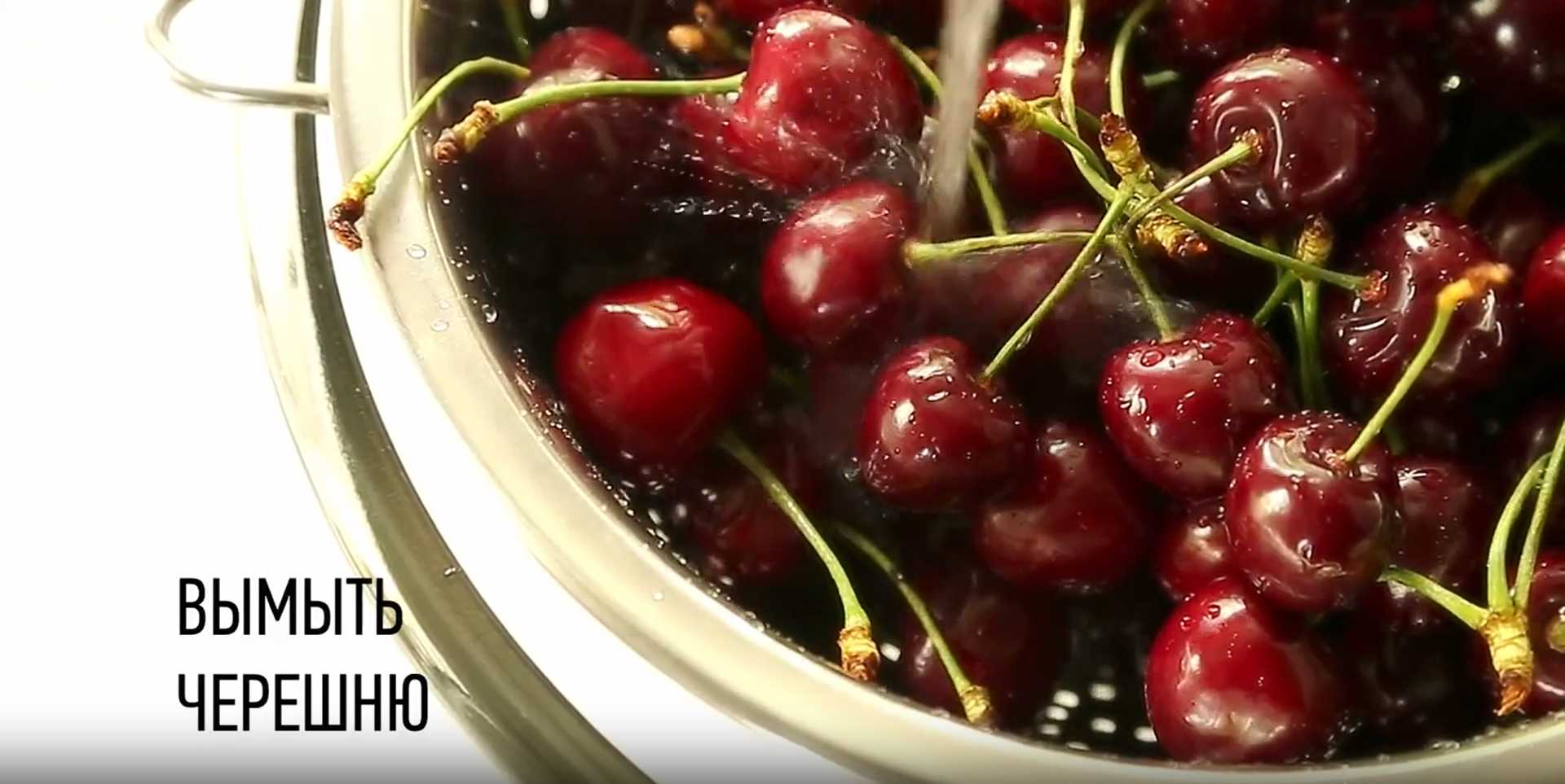 Clafoutis aux cerises - Étape 1