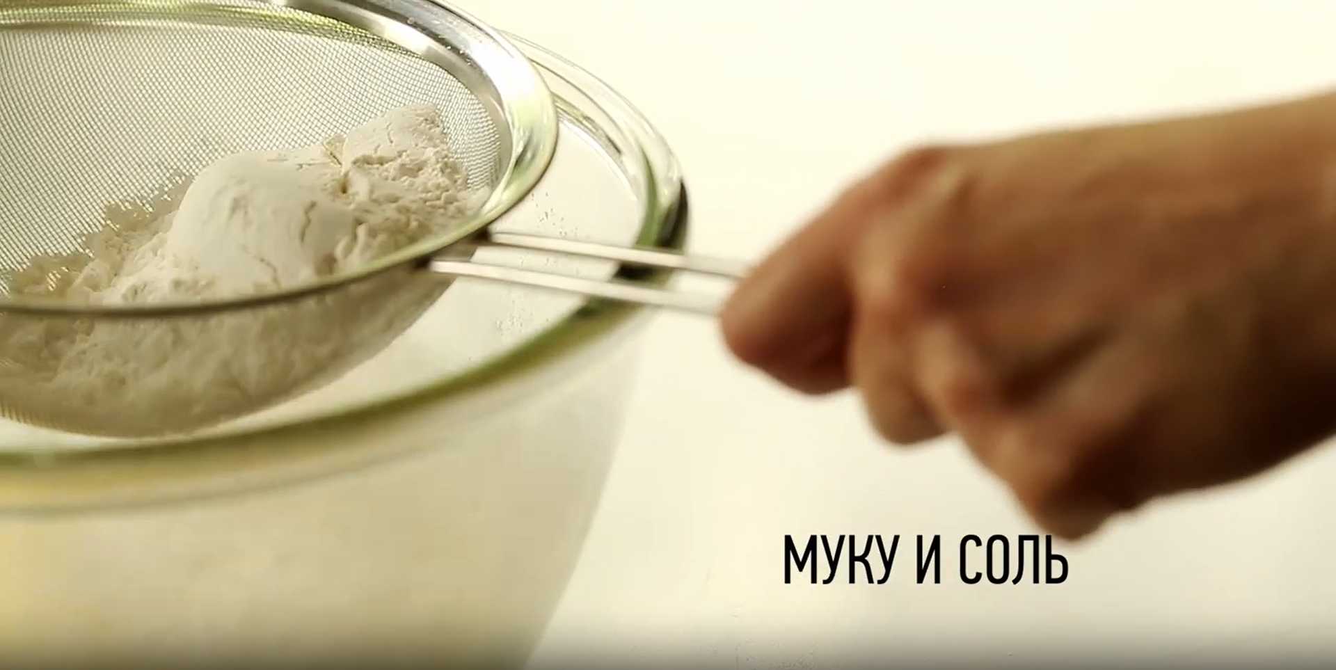 Clafoutis aux cerises - Étape 5