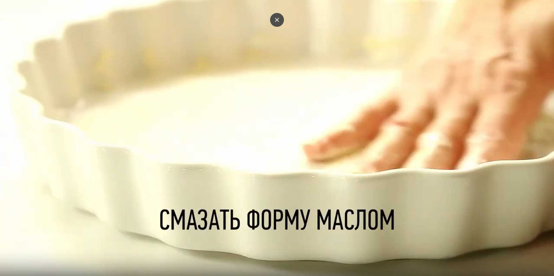 Clafoutis aux cerises - Étape 2