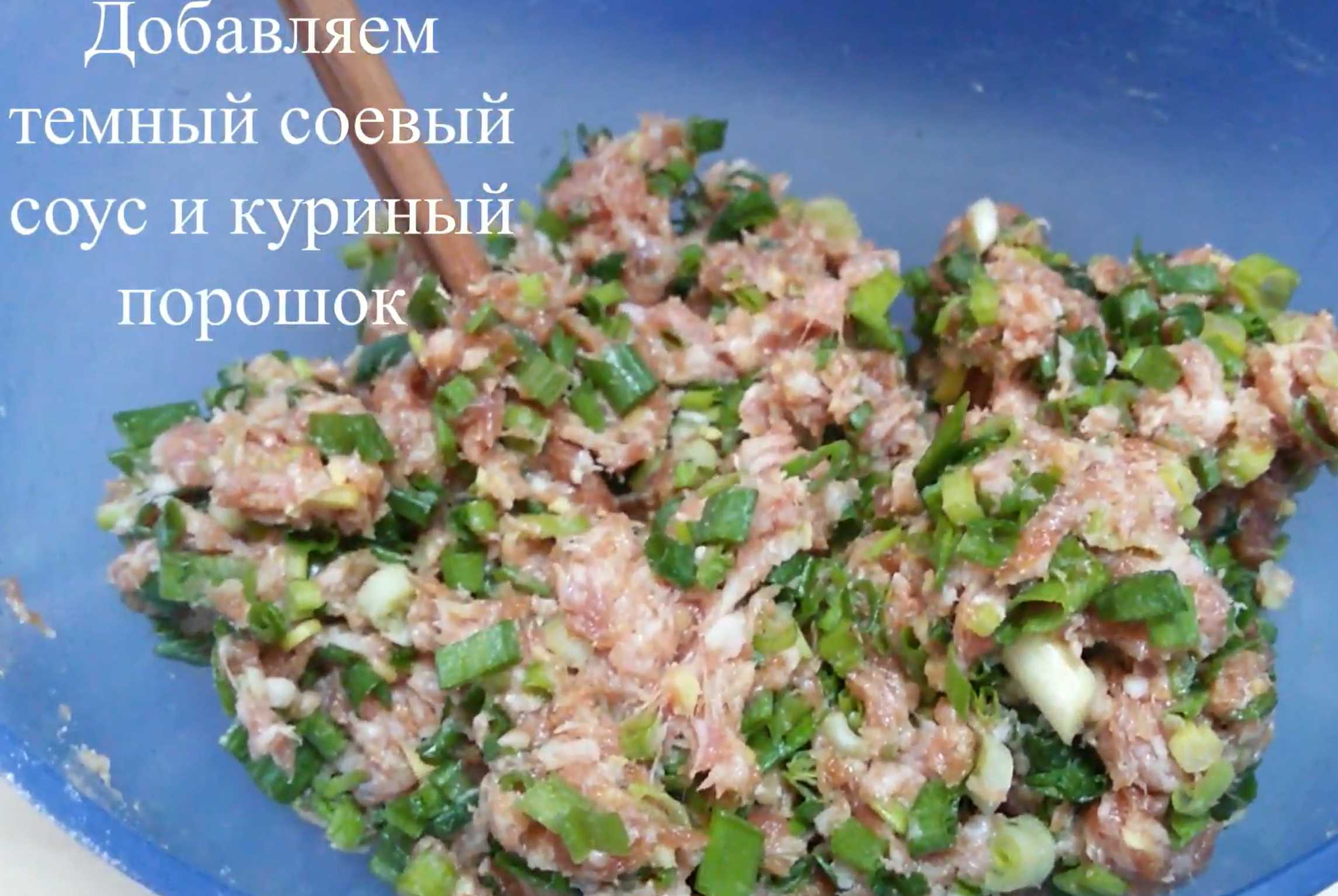 Raviolis Jiaozi chinois - Étape 3