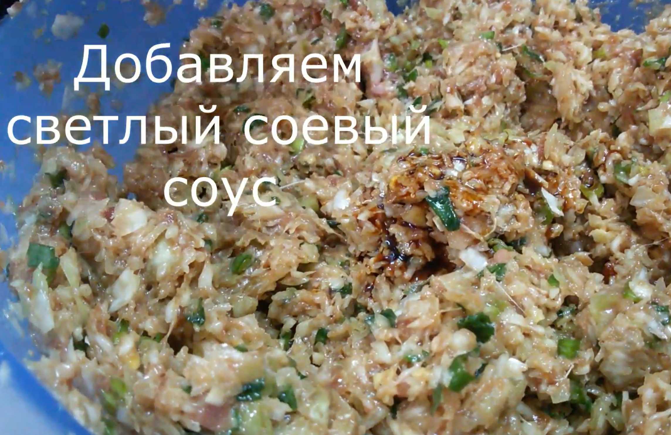 Raviolis Jiaozi chinois - Étape 7