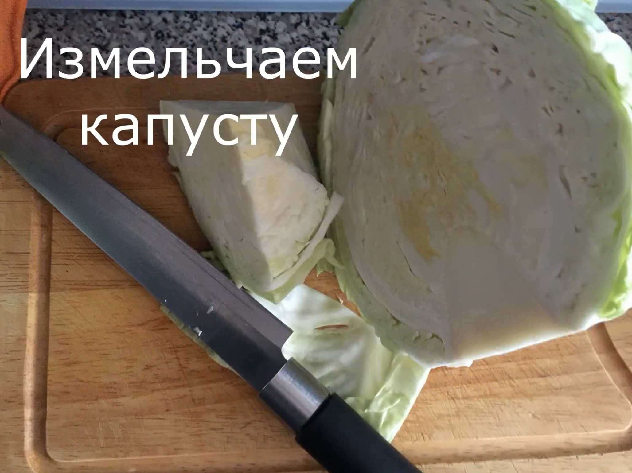 Raviolis Jiaozi chinois - Étape 1