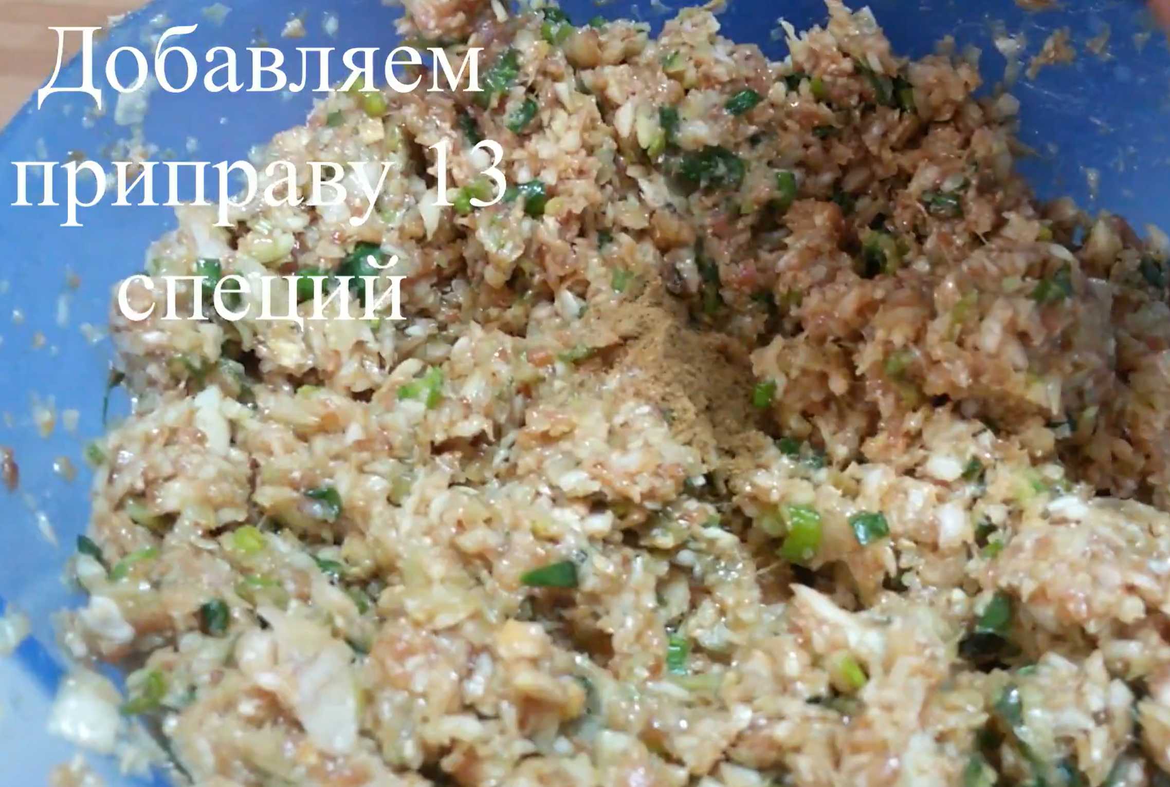 Raviolis Jiaozi chinois - Étape 6