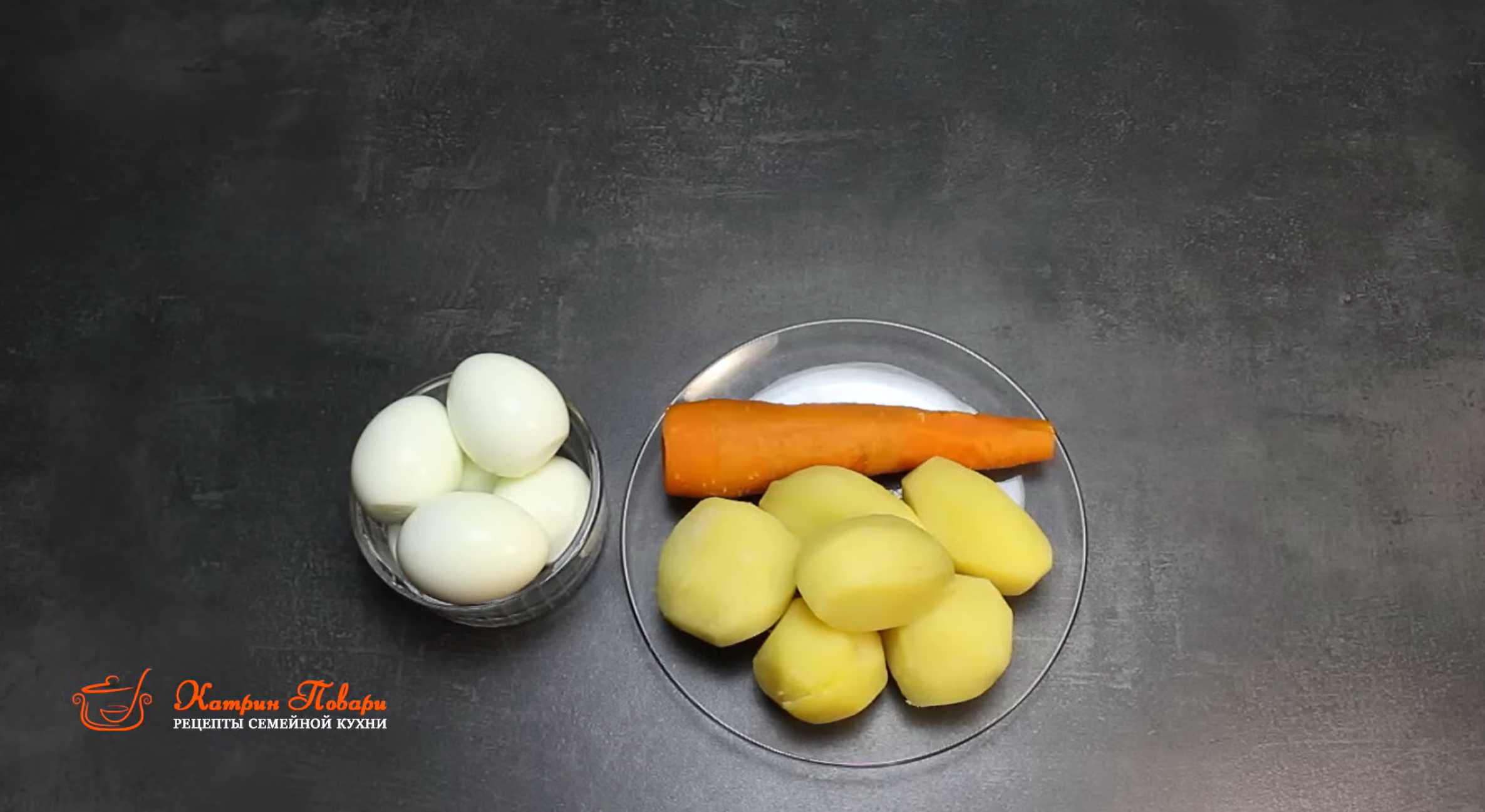 Salade Olivier simple - Étape 1