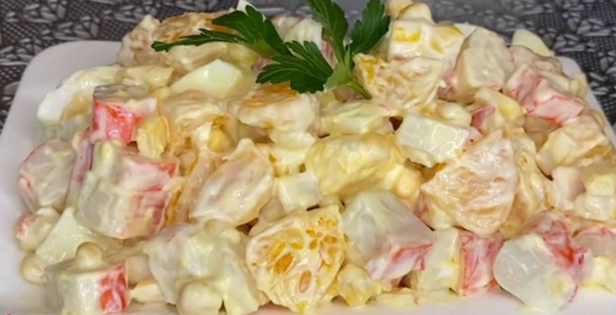 Salade de bâtonnets de crabe et de mandarine - Étape 7