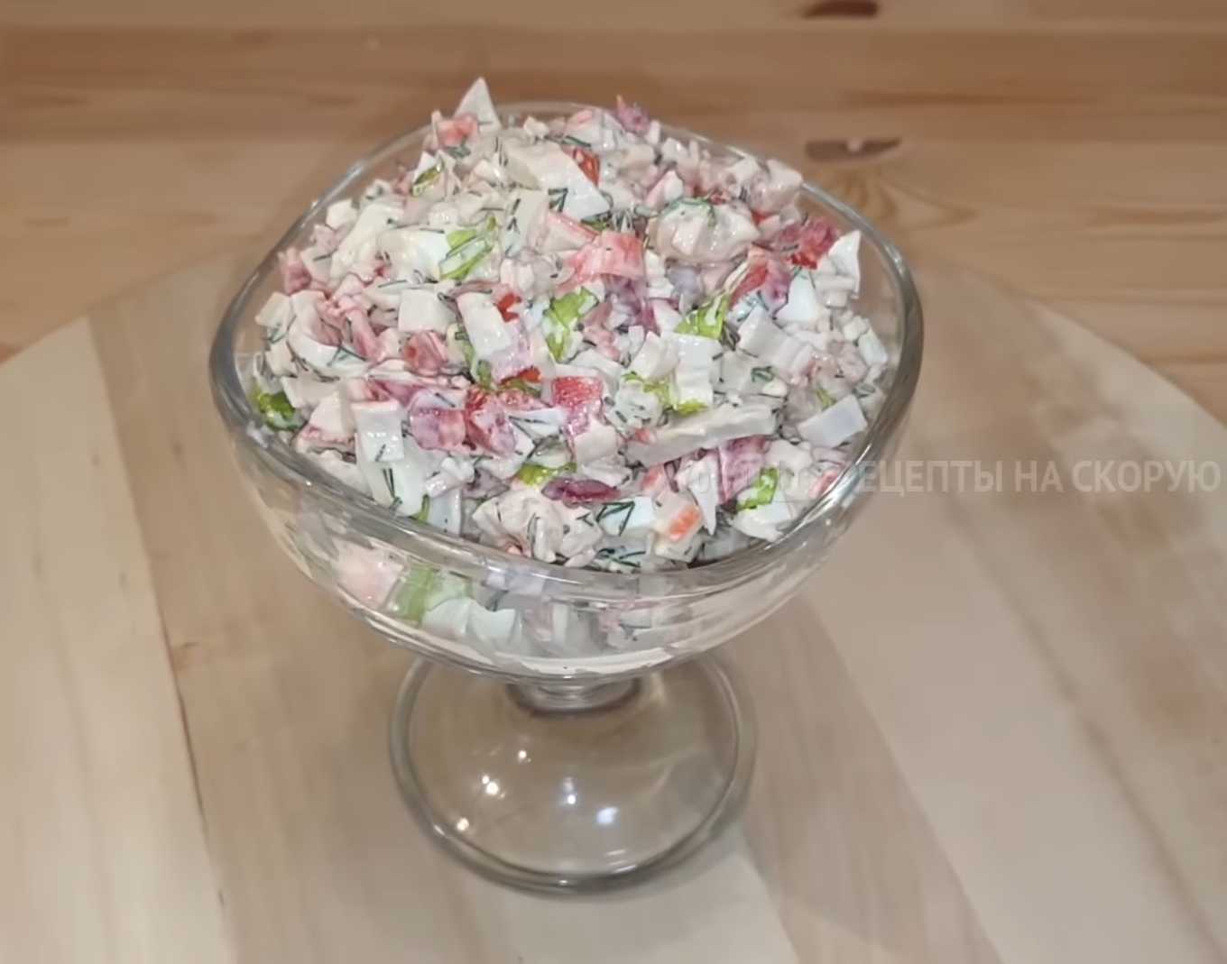 Salade de crabe aux fruits de mer - Étape 9