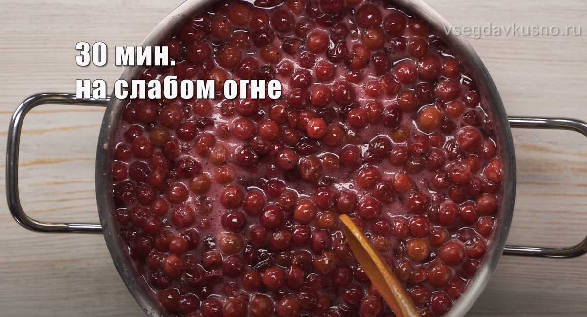 Confiture de groseilles à maquereau pour l'hiver - Étape 7