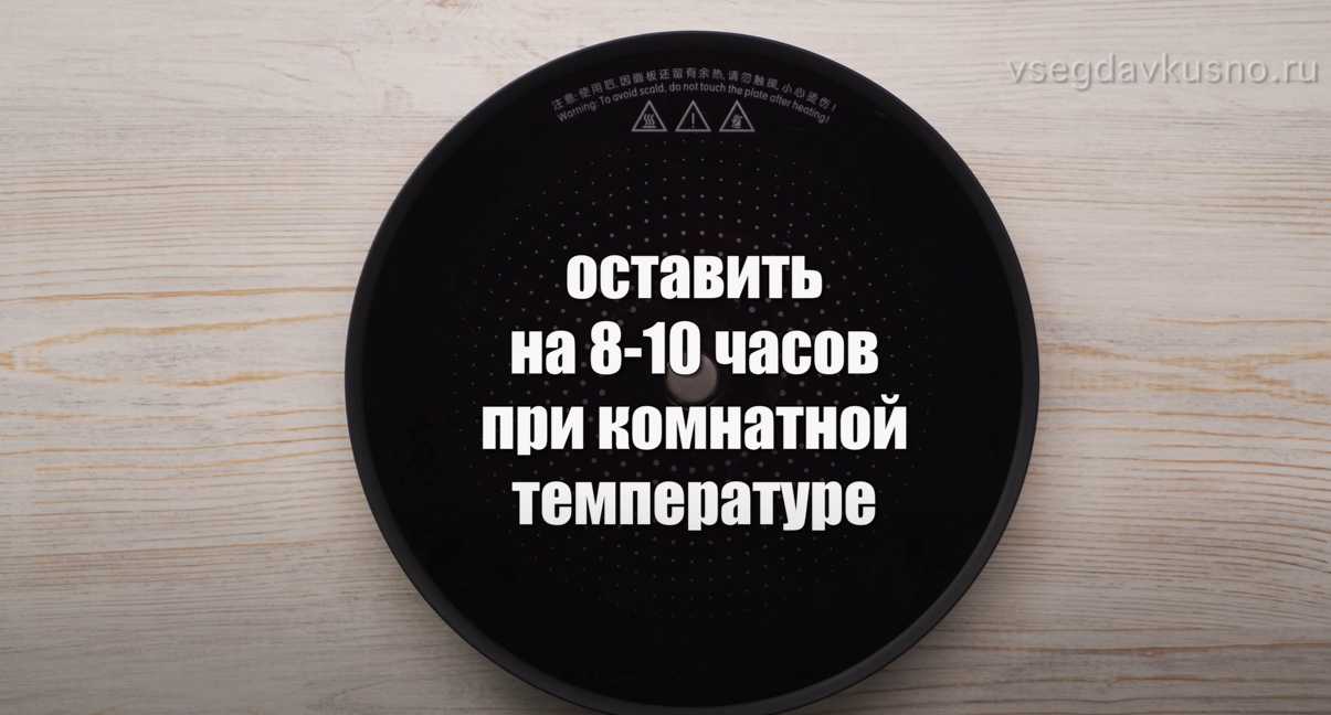 Confiture de groseilles à maquereau pour l'hiver - Étape 5