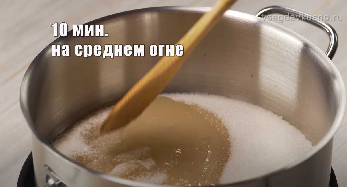 Confiture de groseilles à maquereau pour l'hiver - Étape 2