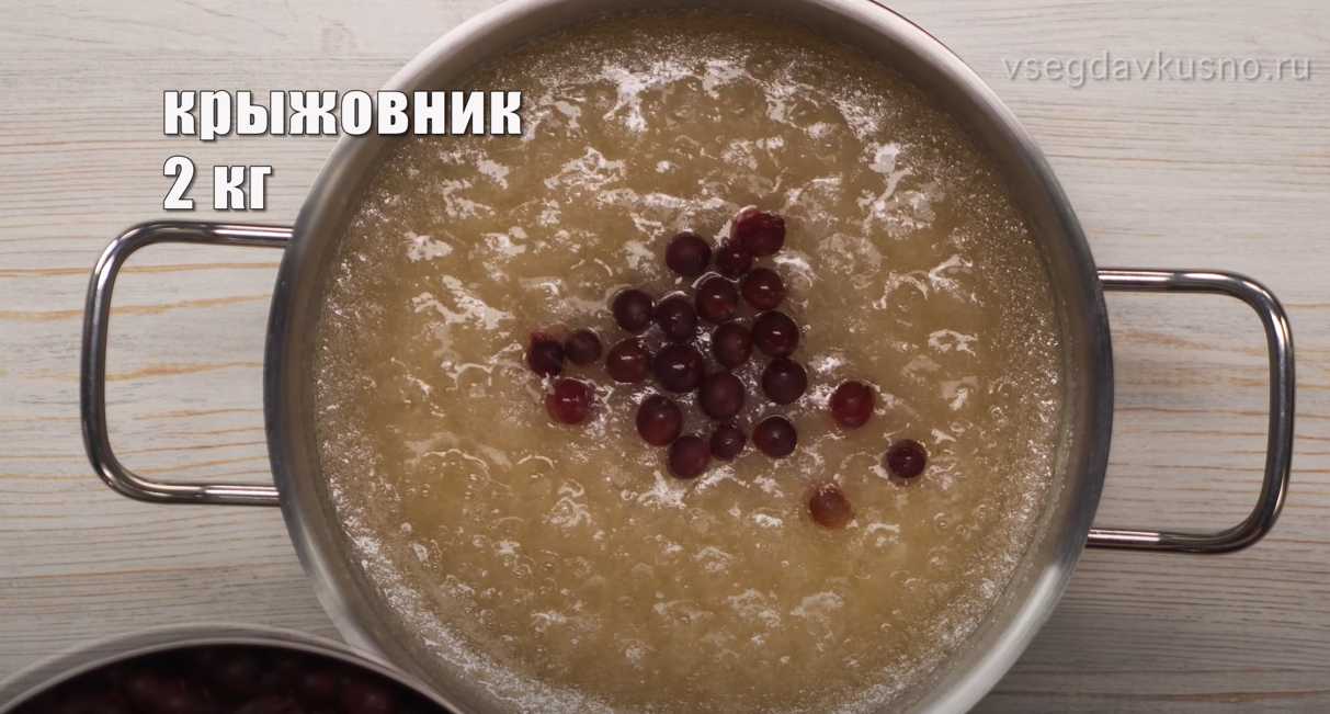 Confiture de groseilles à maquereau pour l'hiver - Étape 3