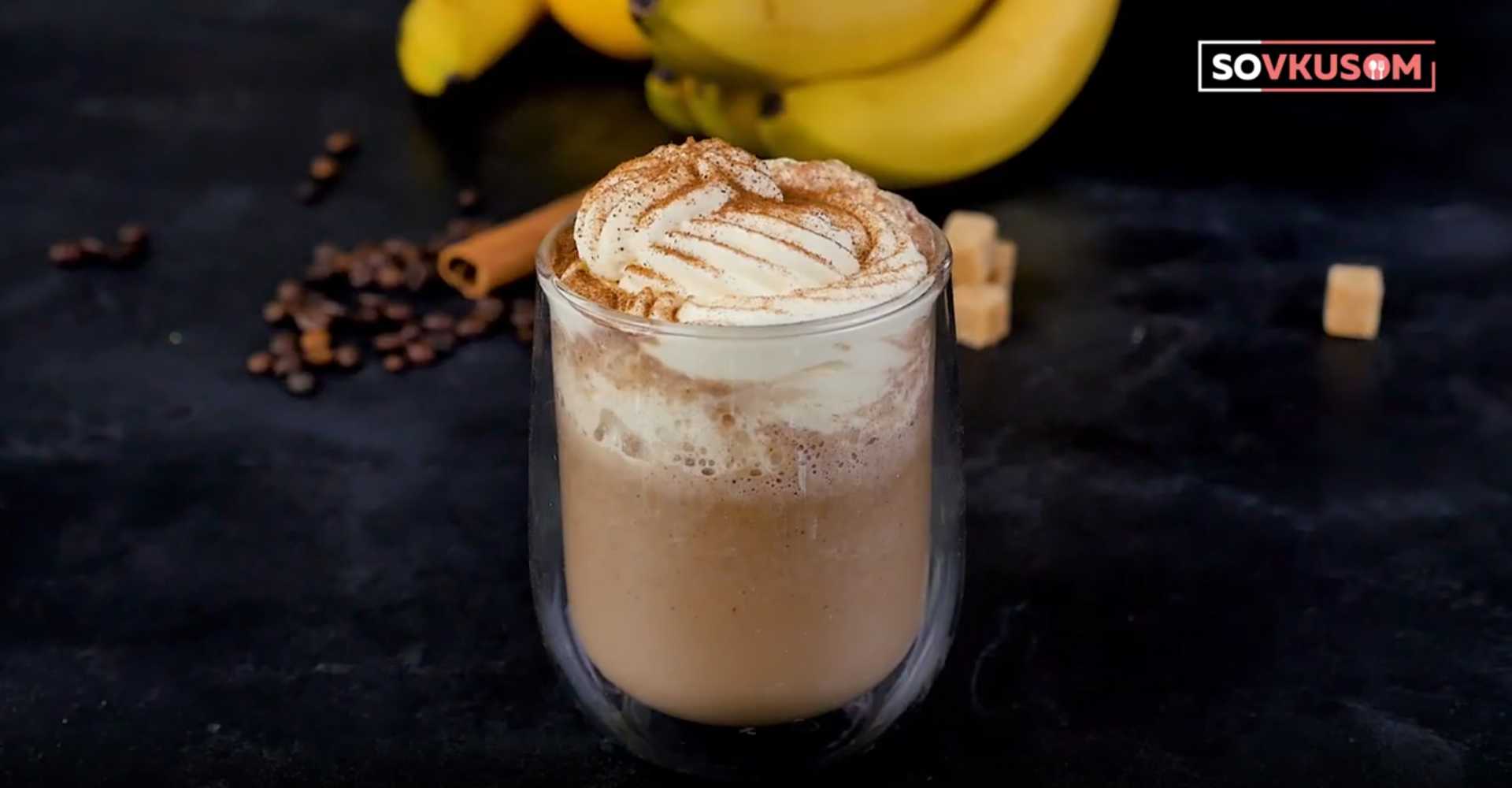 Café à la banane - Étape 4