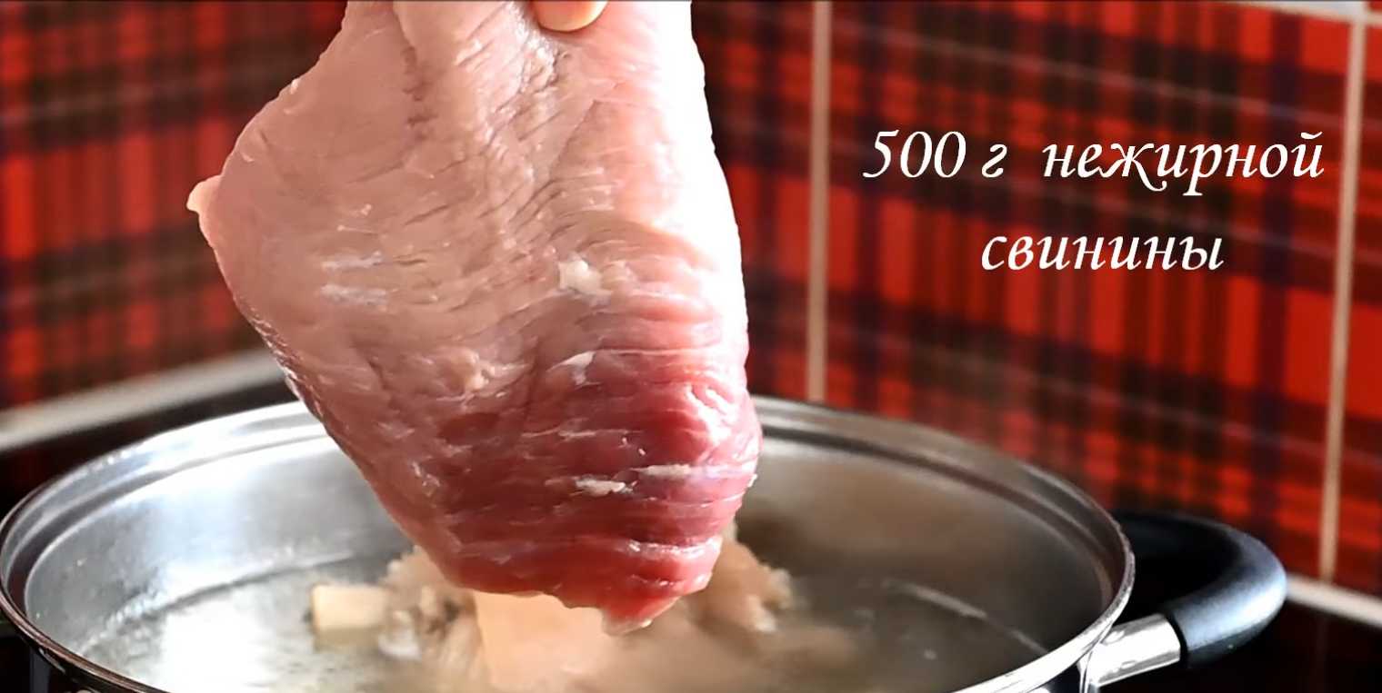 Viande de porc en gelée maison - Étape 6