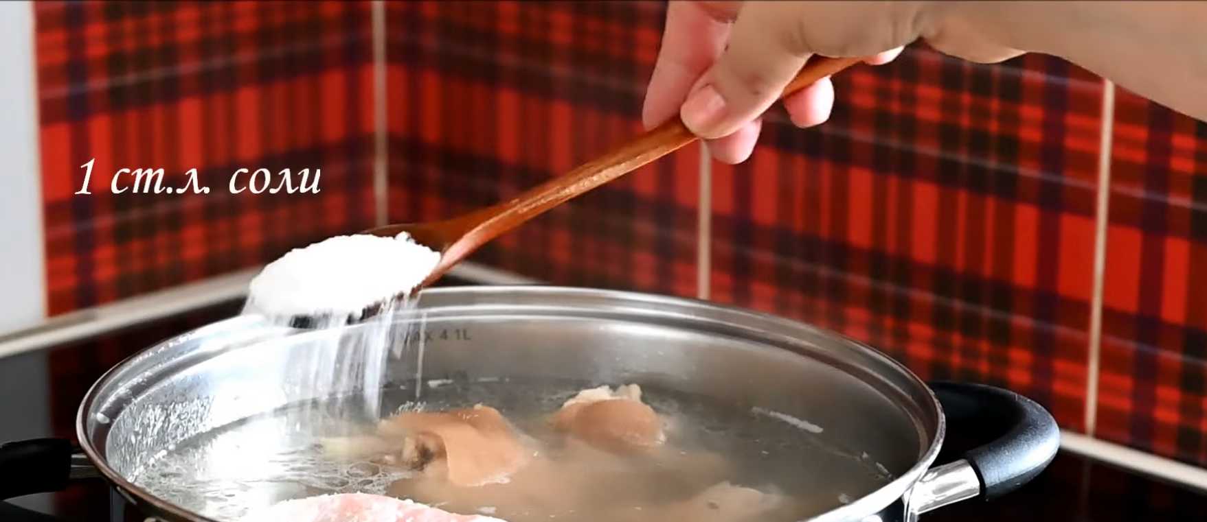 Viande de porc en gelée maison - Étape 7