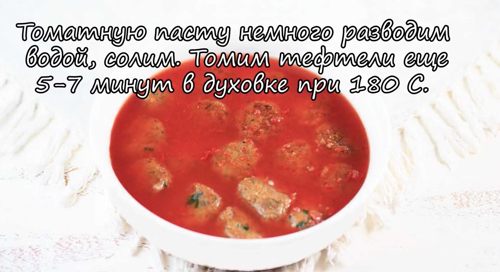 Boulettes de sarrasin aux champignons - Étape 8