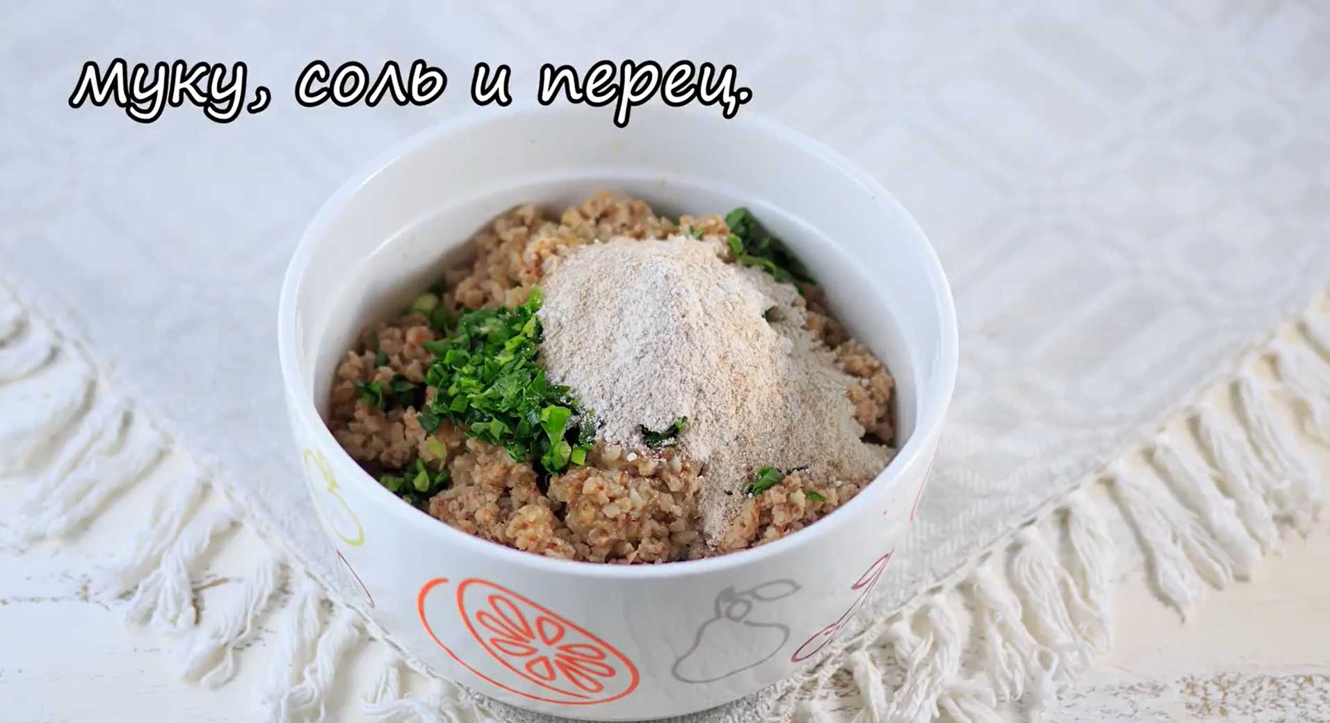 Boulettes de sarrasin aux champignons - Étape 6