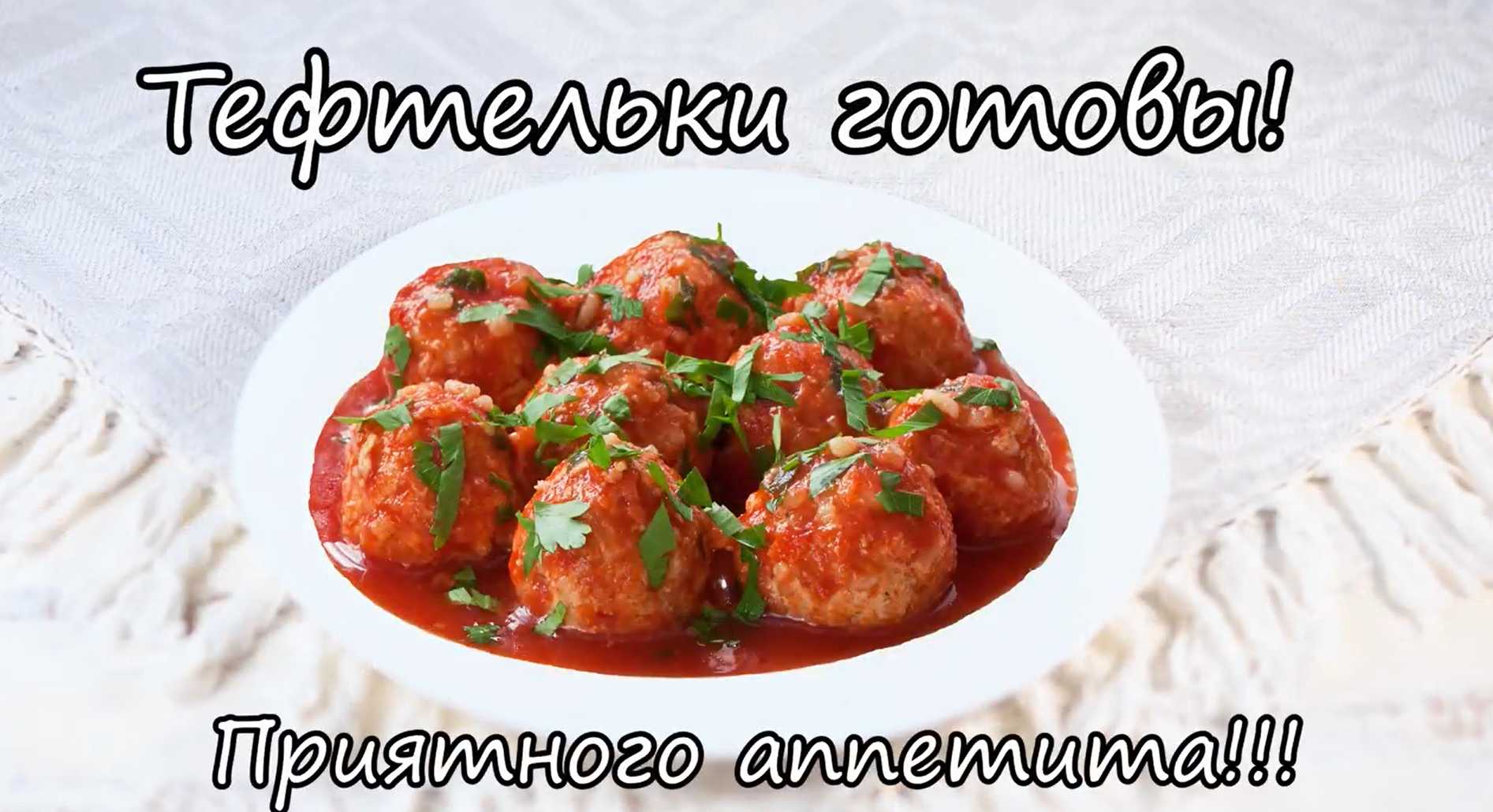 Boulettes de sarrasin aux champignons - Étape 9