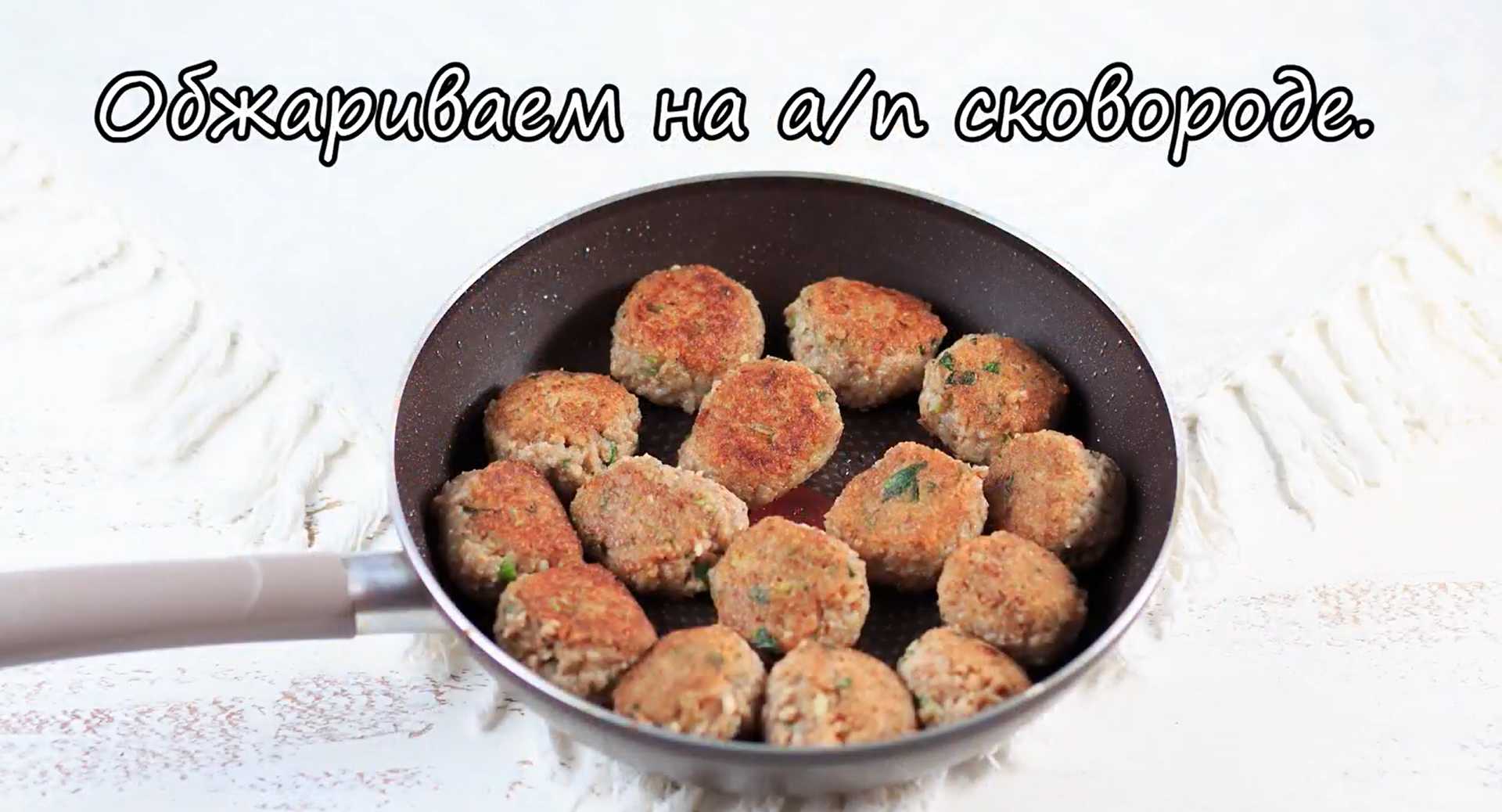 Boulettes de sarrasin aux champignons - Étape 7