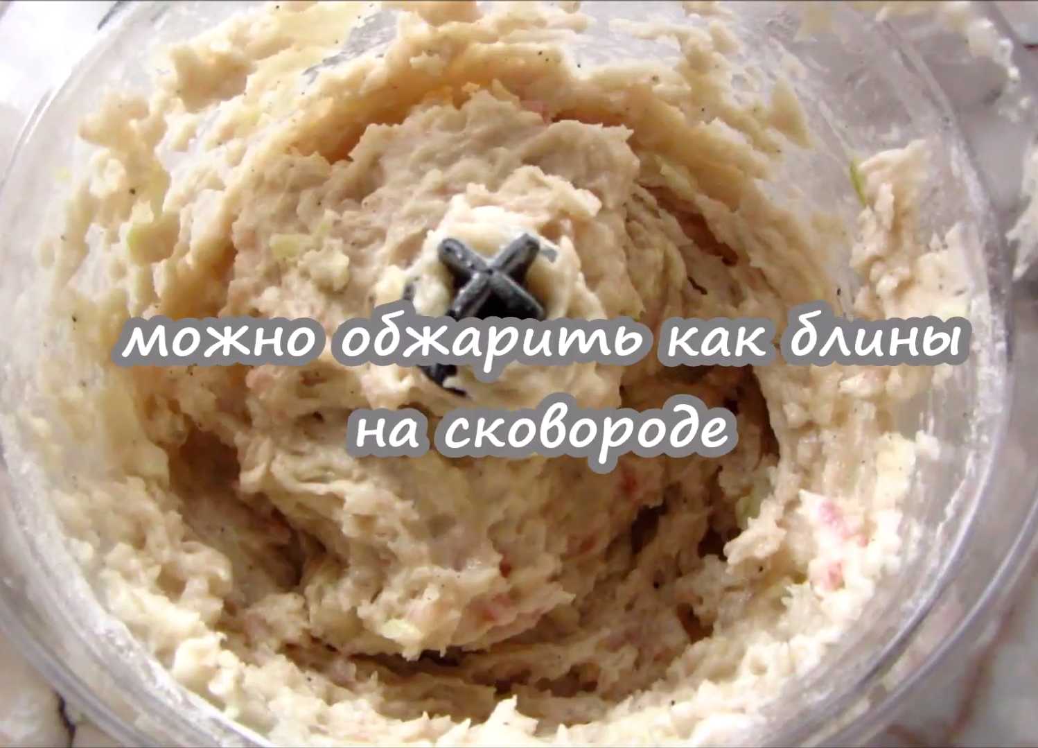 Omuk Fish Fast Food Étape 6