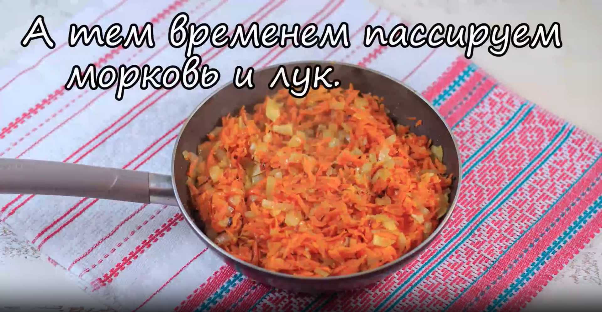 Bortsch de Carême - Étape 5